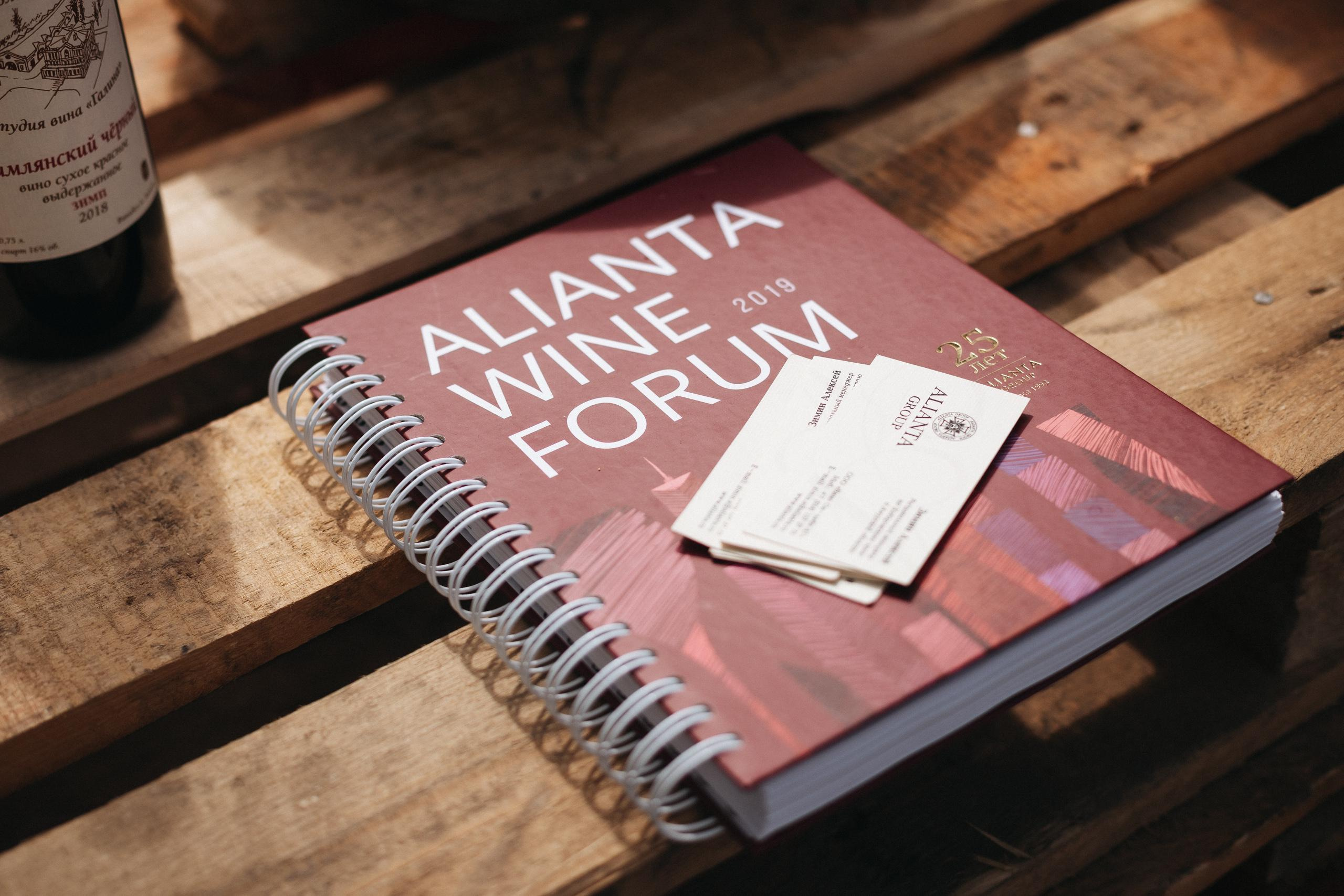 ФЕСТИВАЛЬ РОССИЙСКОГО ВИНА. СВОИ. ФОТООТЧЕТЫ-СОБЫТИЯ-МЕСТА