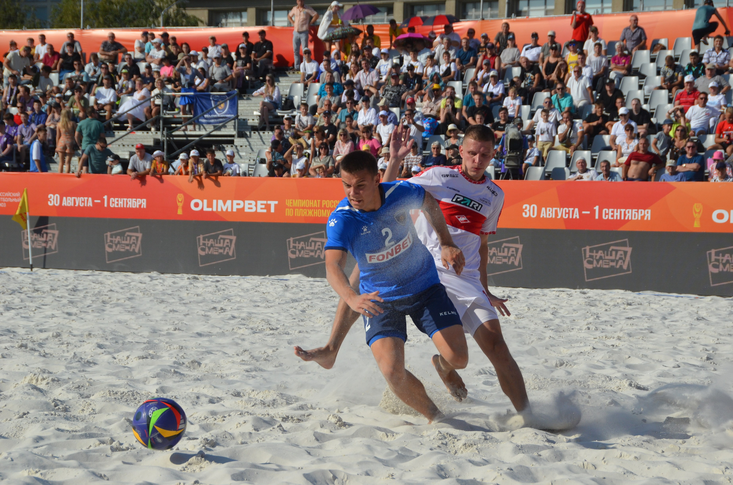 Суперфинал Чемпионата России по пляжному футболу. Фотокрыжовник. Снимаем, дружим, путешествуем