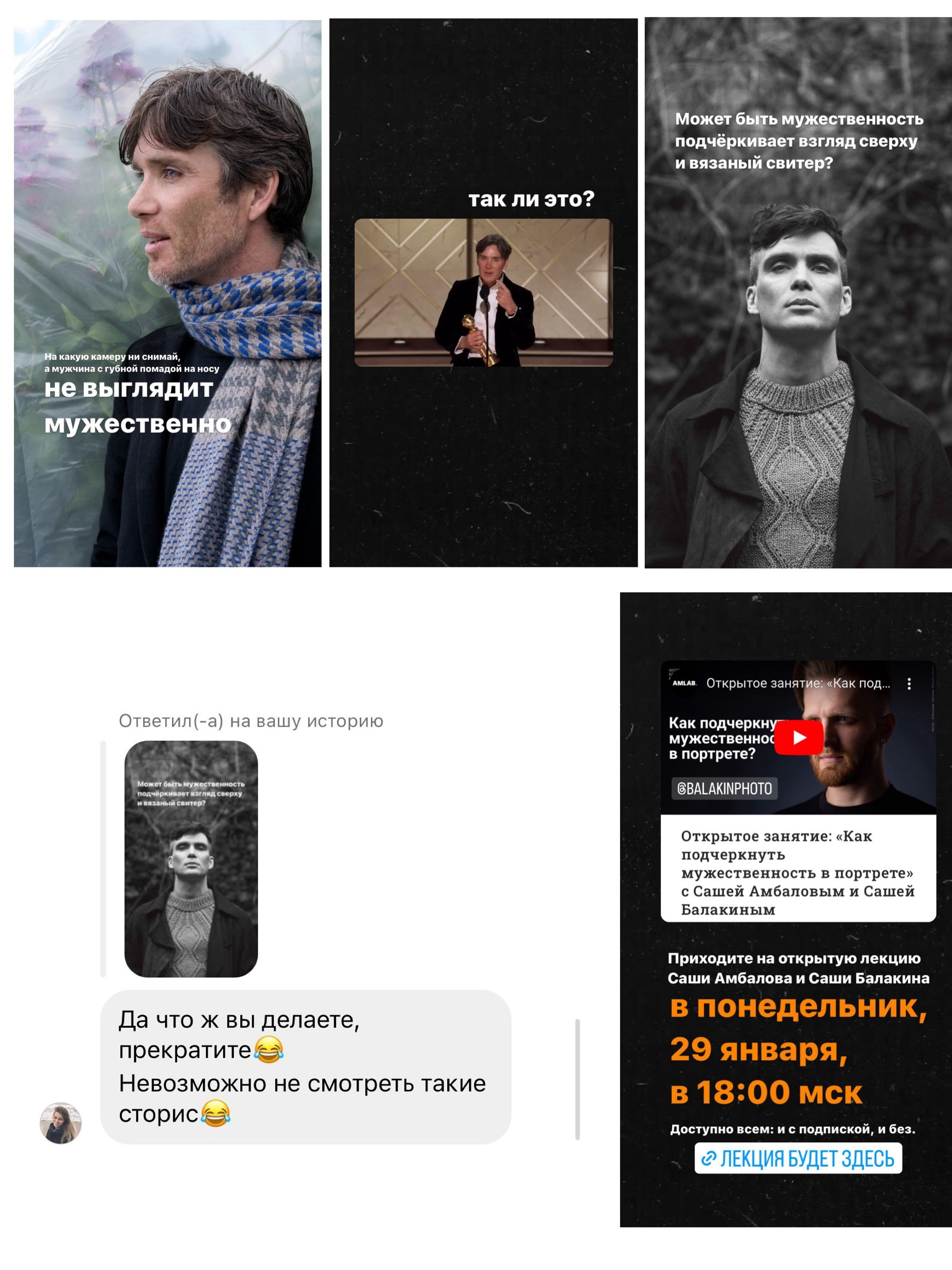 Познакомимся?. Рассказы, фотографии и слова поддержки