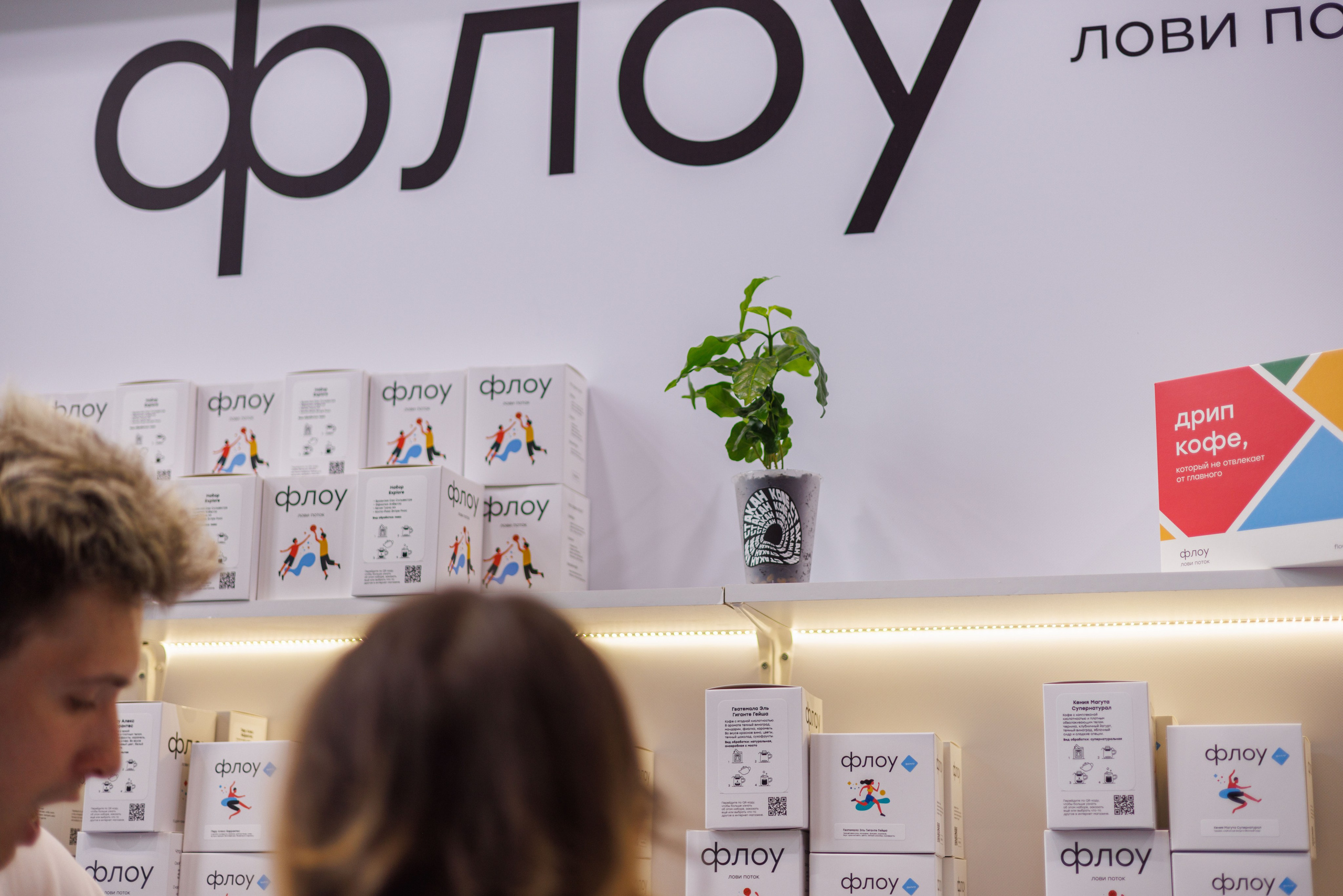 Флоу фест 2025. Фотограф Балаев Михаил