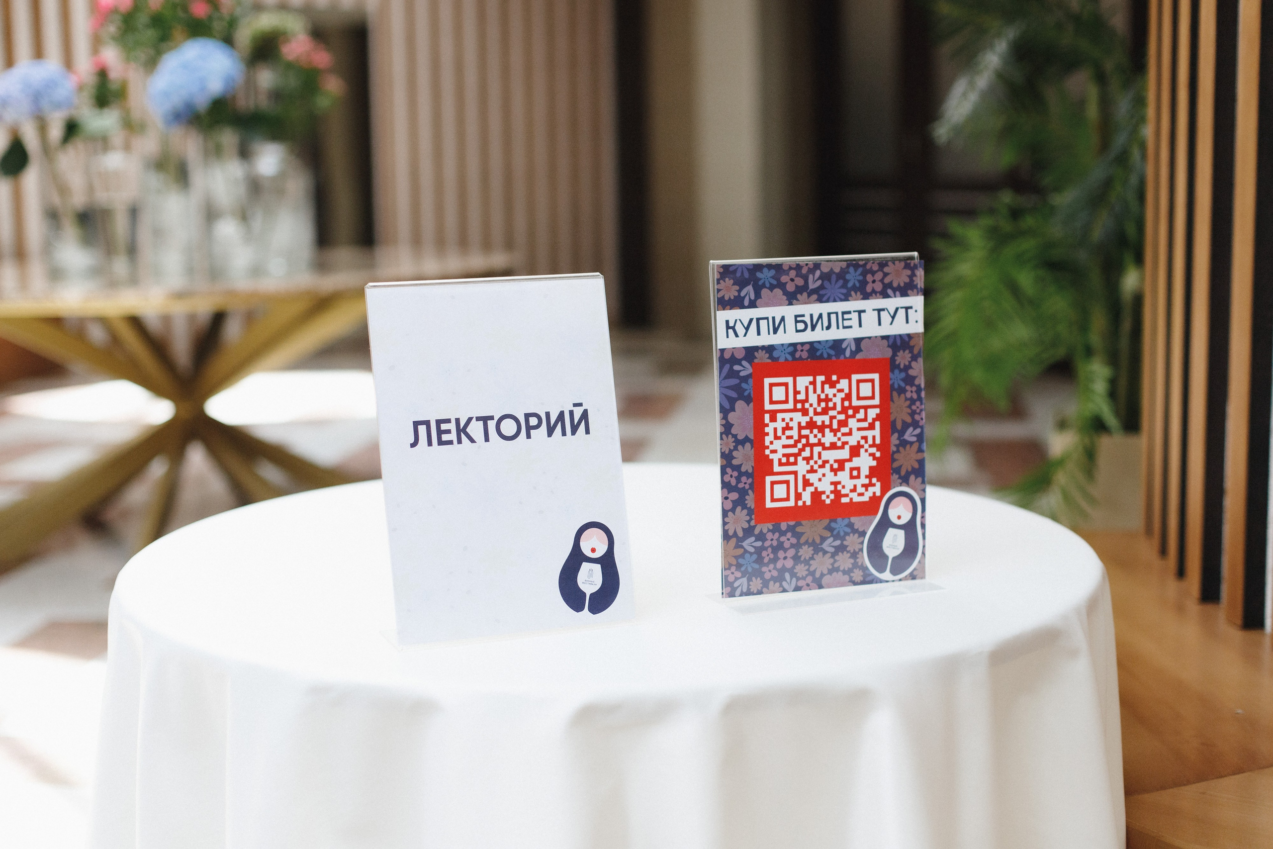 ФЕСТИВАЛЬ РОССИЙСКОГО ВИНА. СВОИ. ФОТООТЧЕТЫ-СОБЫТИЯ-МЕСТА