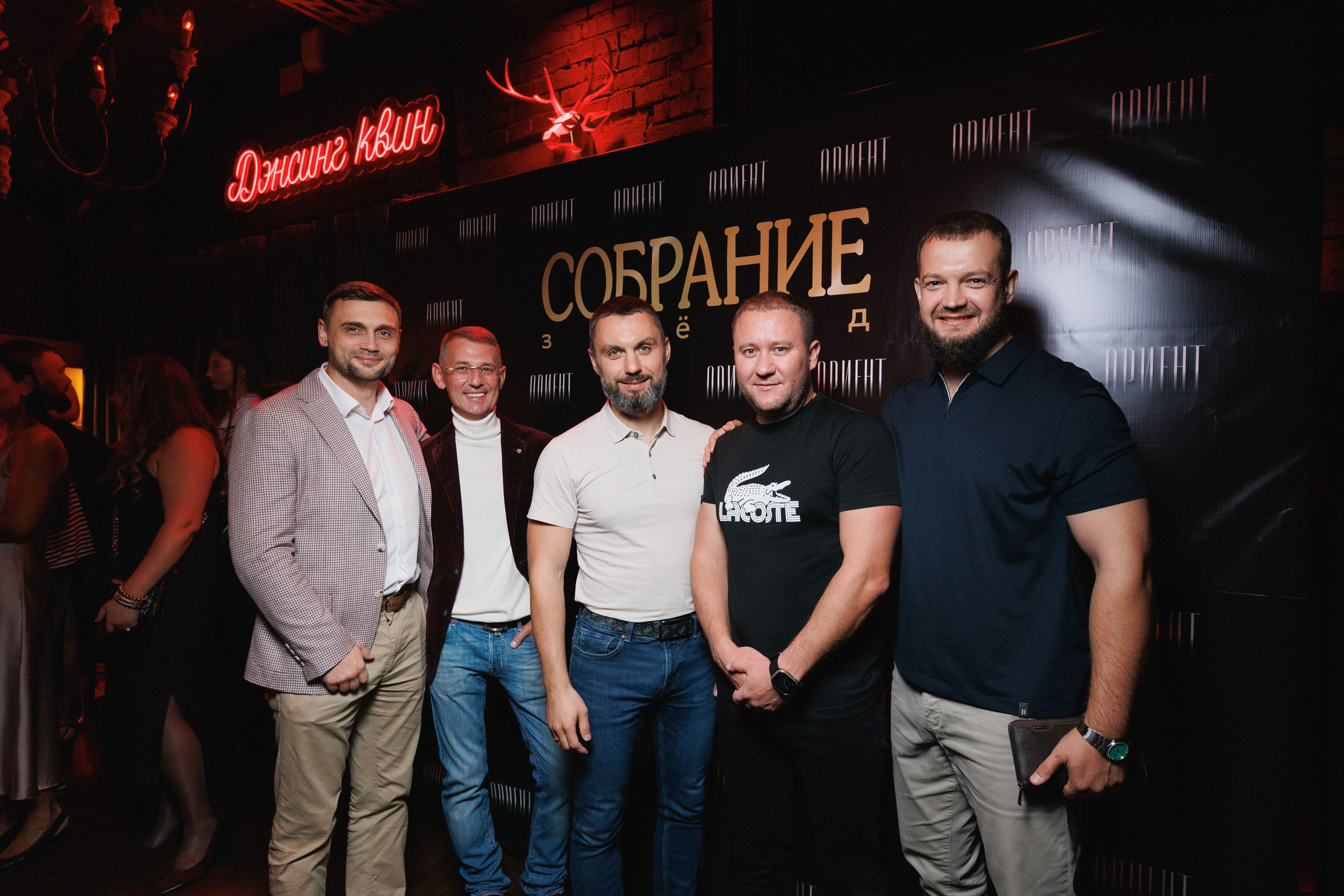 СОБРАНИЕ ЗВËЗД. СВОИ. ФОТООТЧЕТЫ-СОБЫТИЯ-МЕСТА
