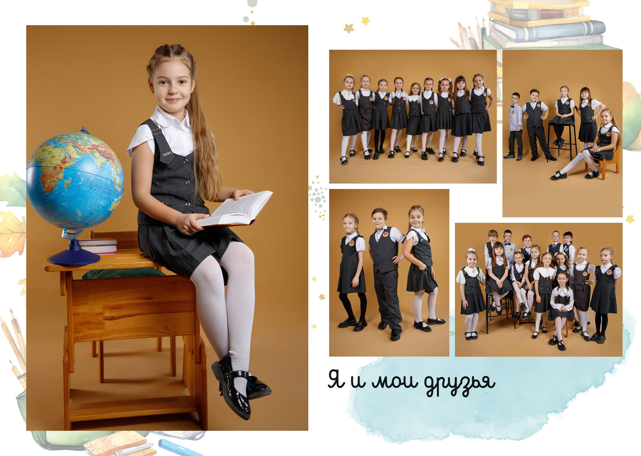 1-4 классы. Семейный и женский фотограф в Ростове-на-дону и Таганроге Мастерова Мария