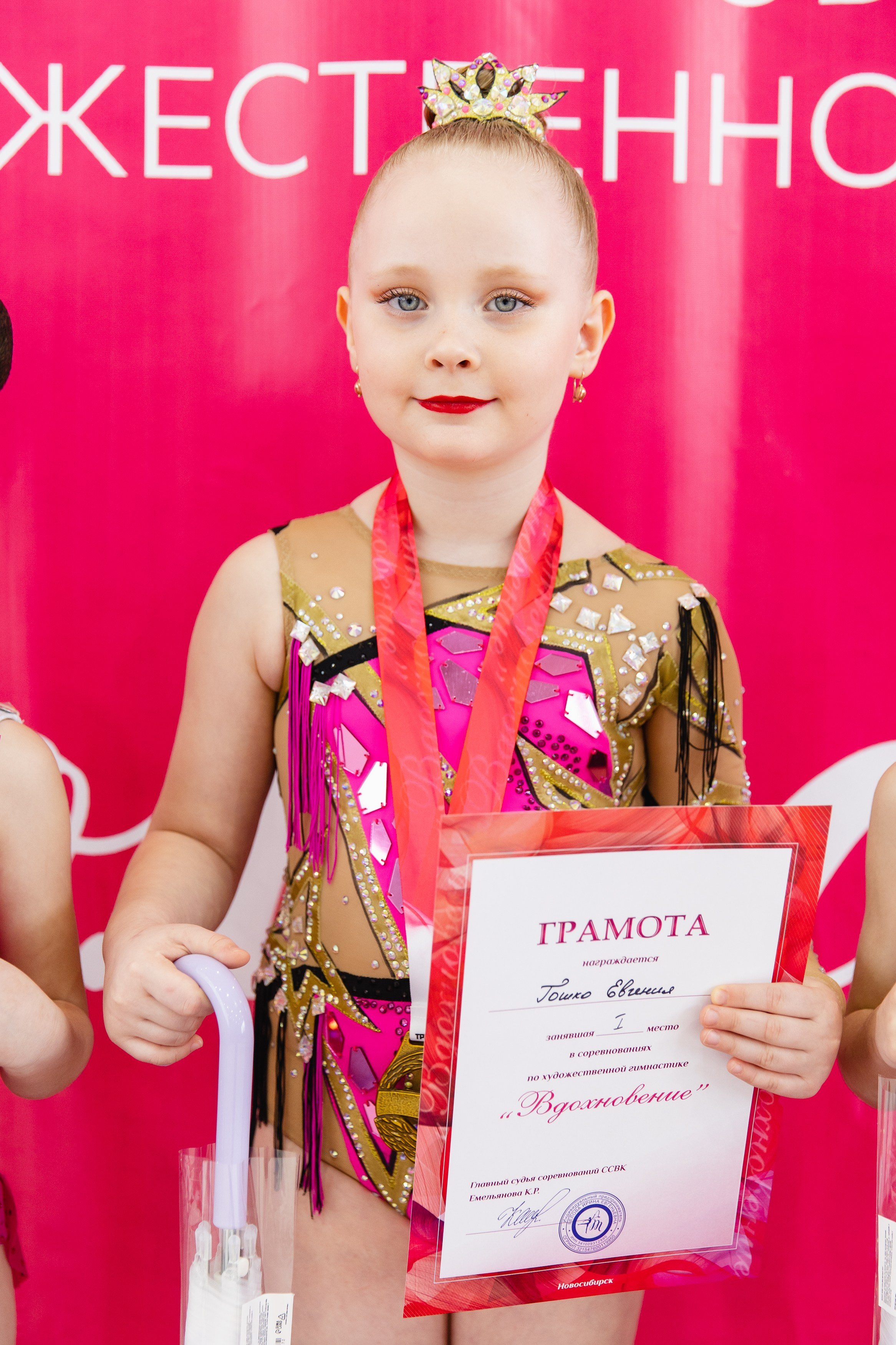 Вдохновение. Воробьева Ксения — Спортивный и танцевальный фотограф Новосибирск