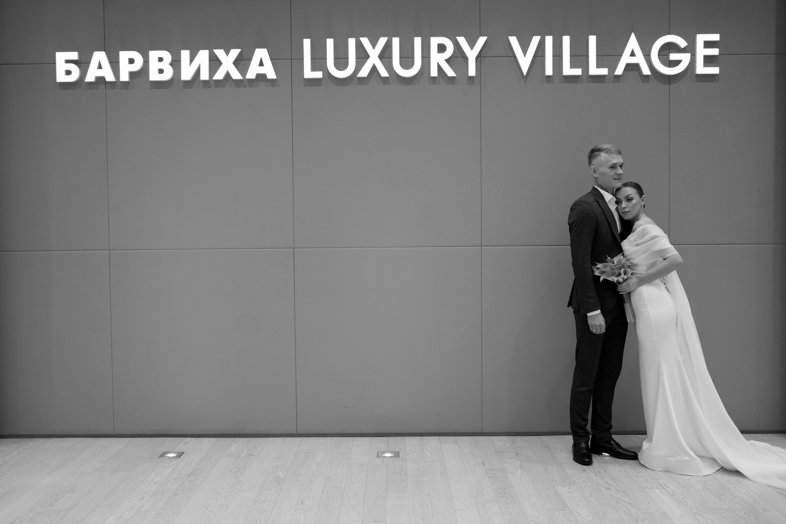 Ангелина и Даниил. Свадебный фотограф Марина Попова