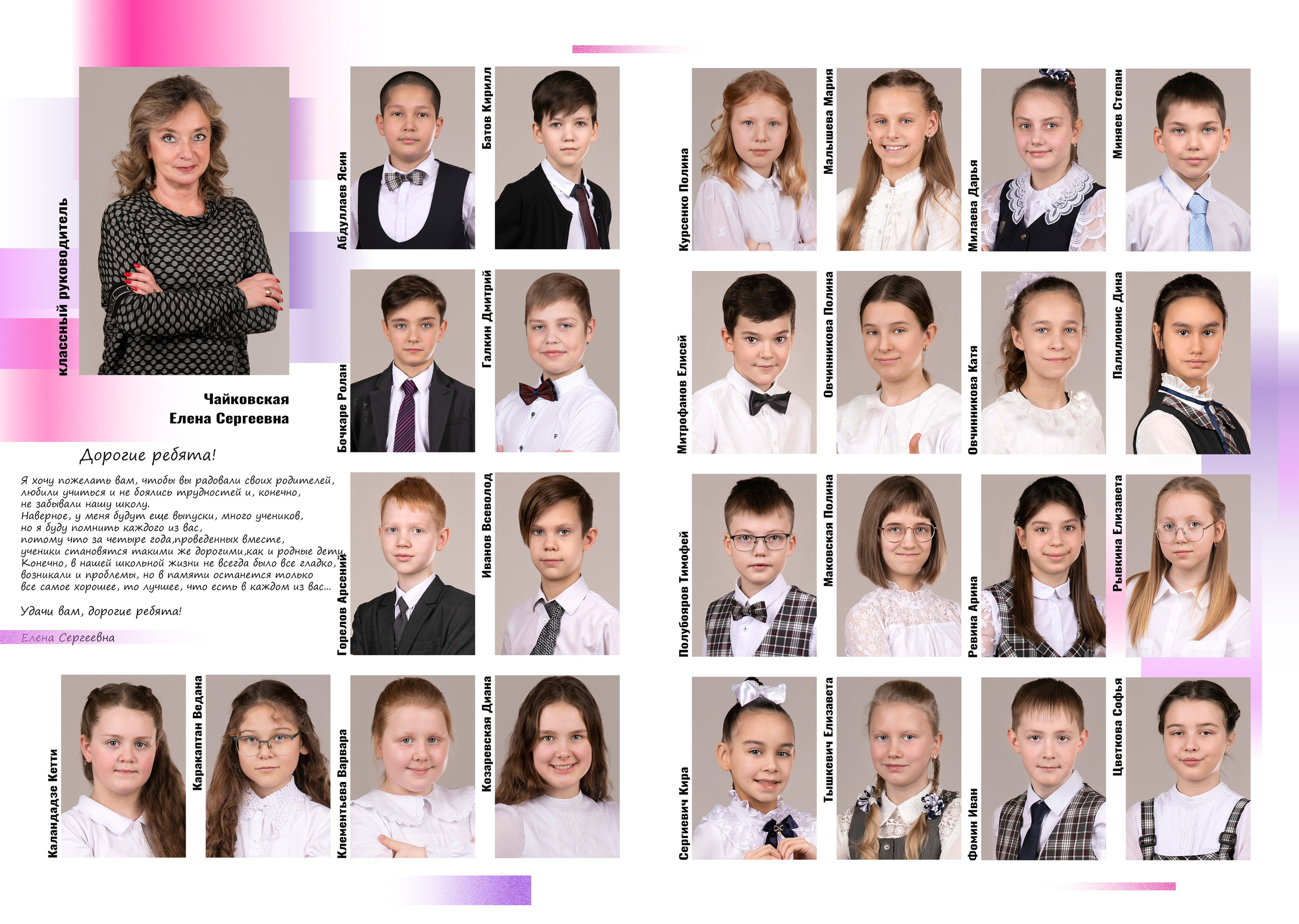 Краски. Семейный и детский фотограф в Санкт-Петербург. Natalia Fadel