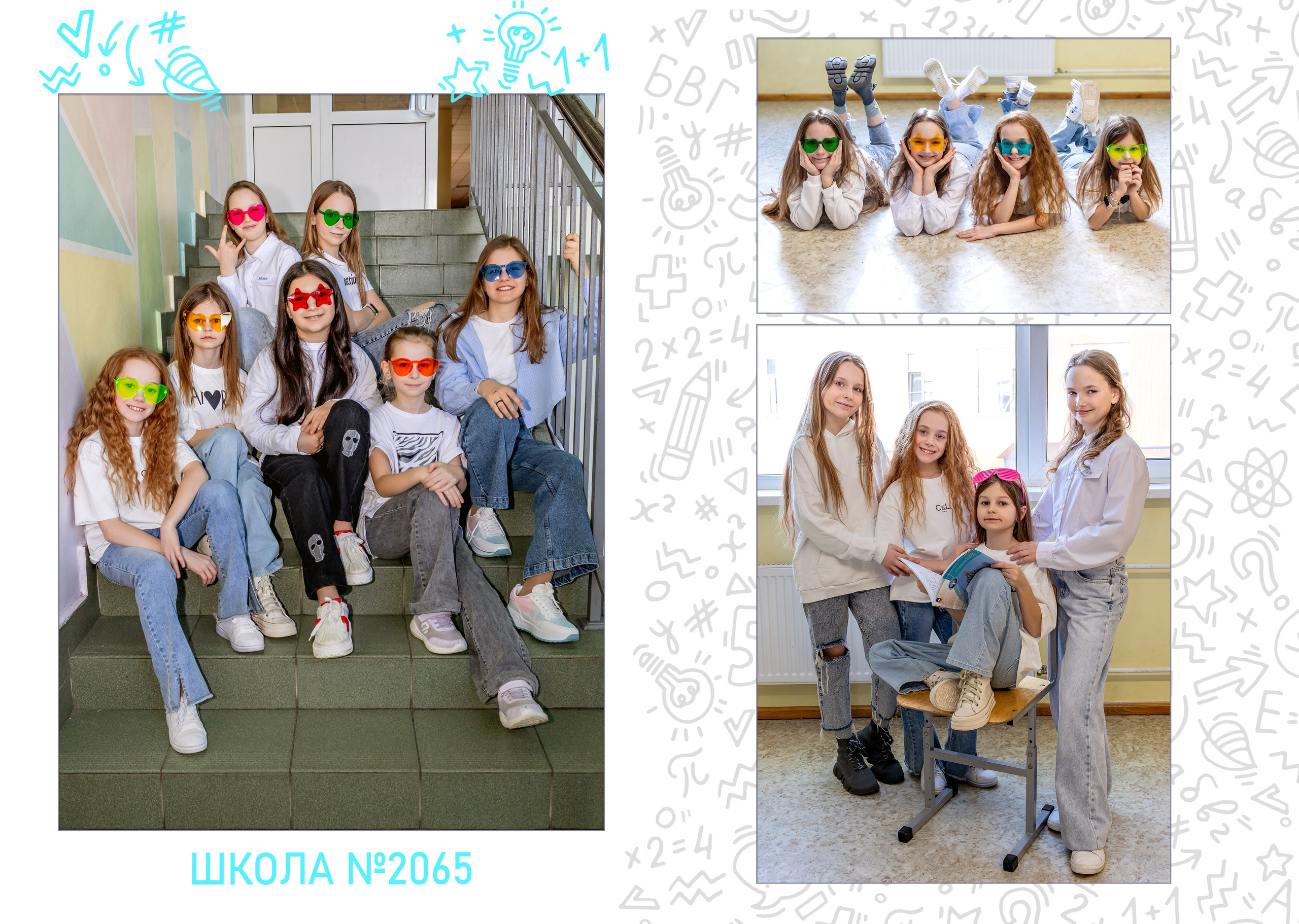 Реквизит. Фото и видео Москва. Свадебный фотограф, видеограф, фотосессии, видеосъемка