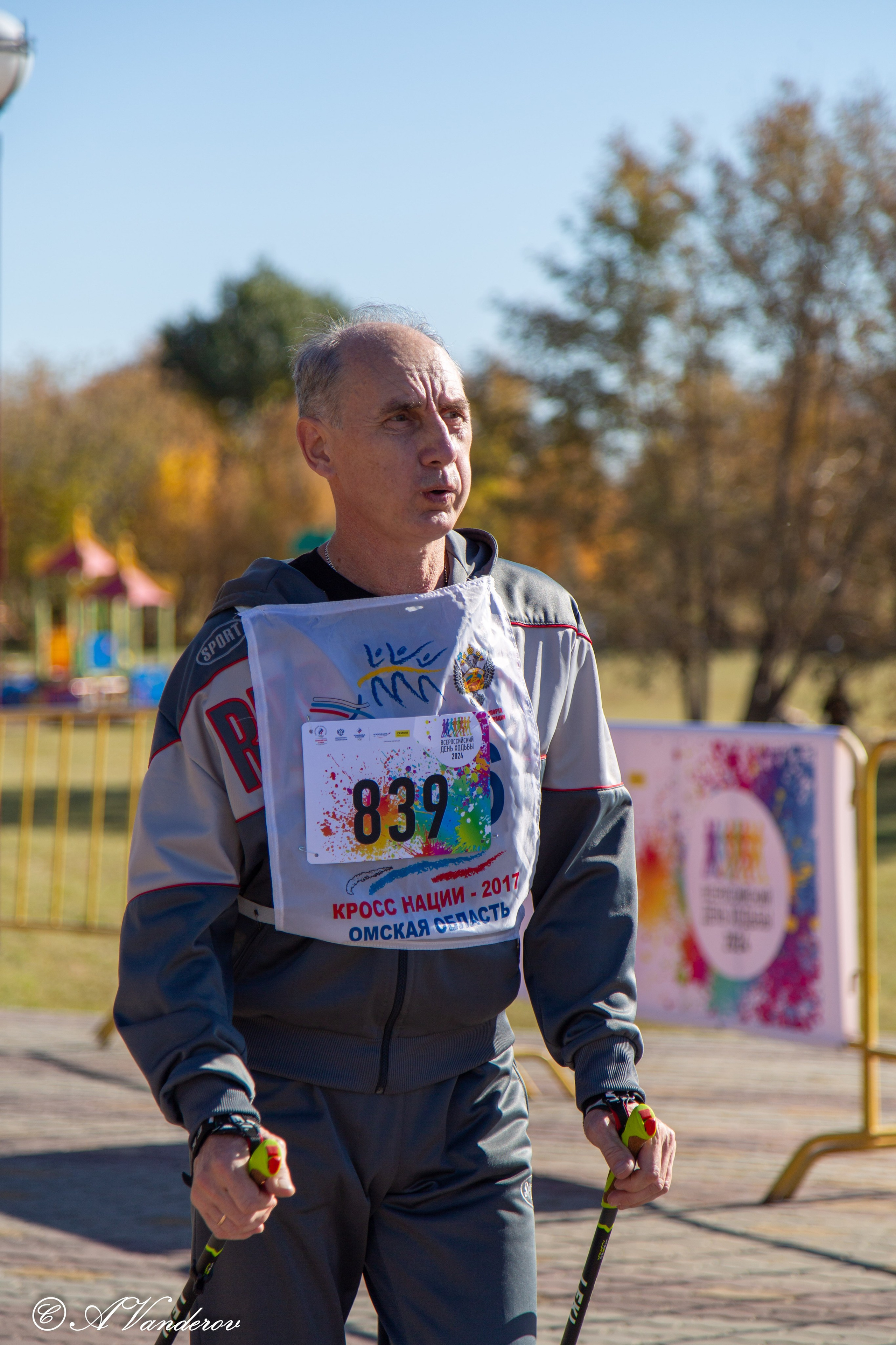 День ходьбы 2024. Фотограф Омск | Александр Вандеров