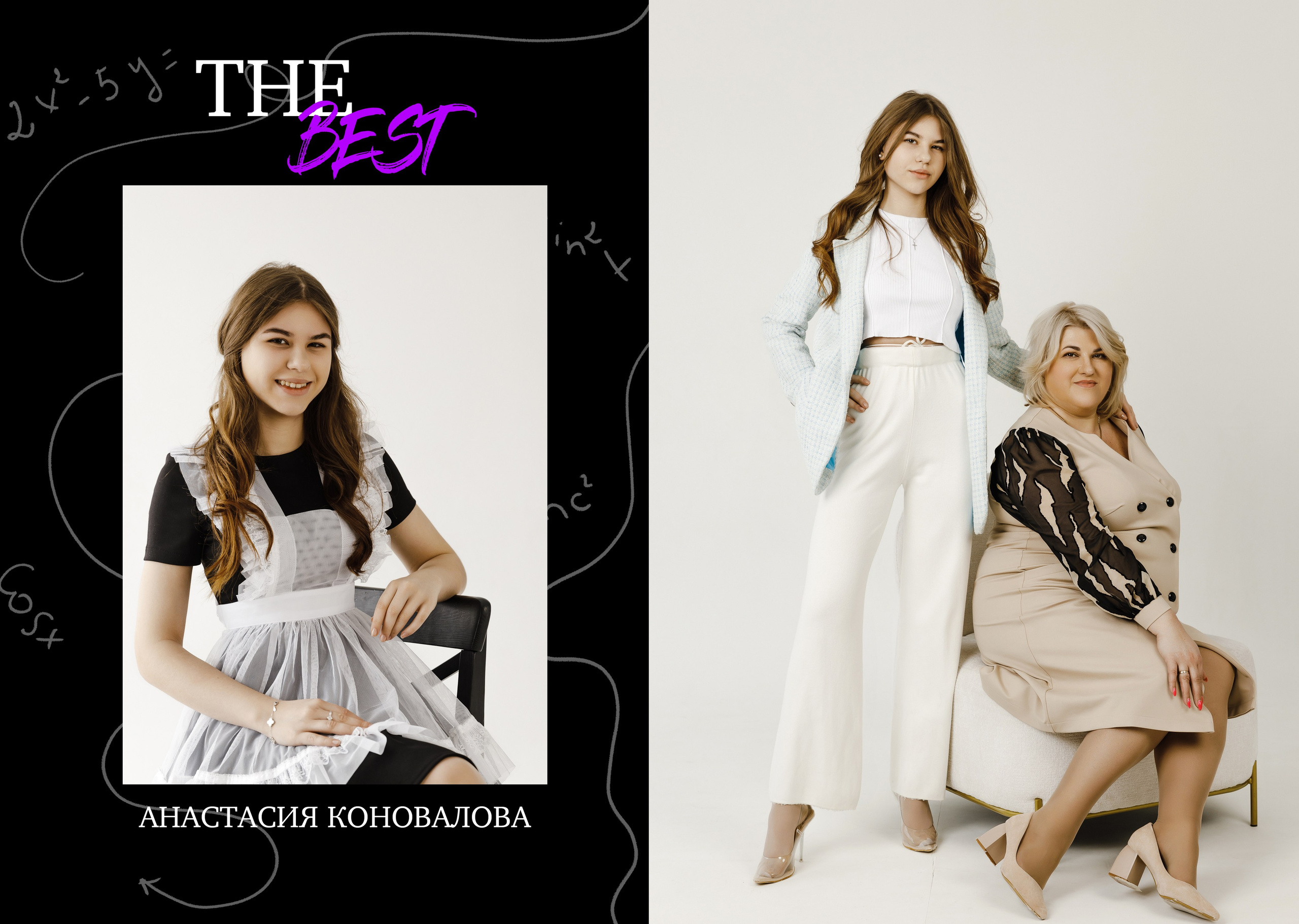 Дизайн альбомов (9-11 класс). Семейный и детский фотограф в Туапсинском районе Кузьмичёва Светлана