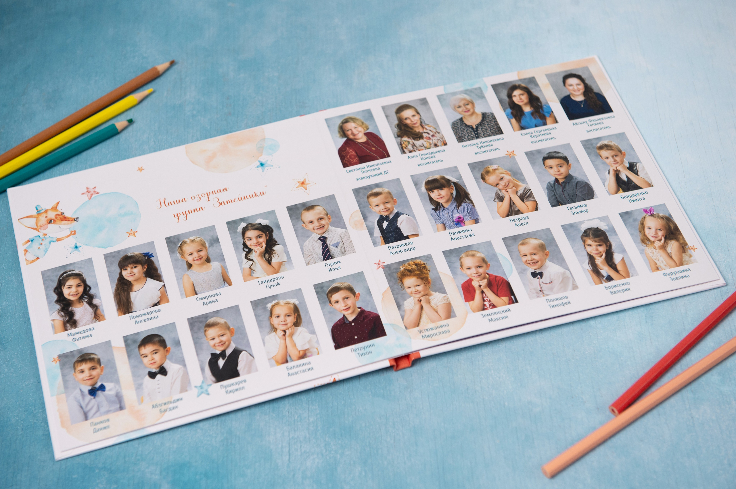 Выпускные альбомы для самых маленьких