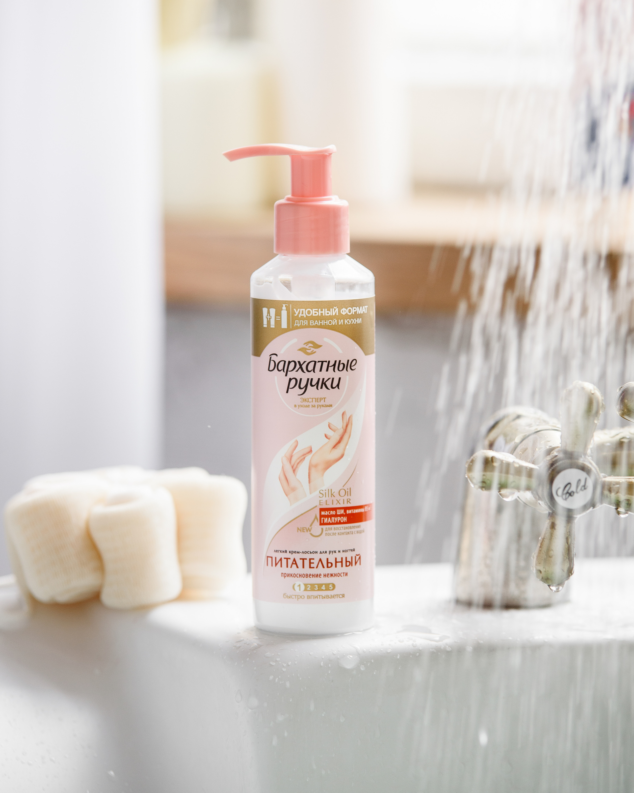 Уходовая косметика. Предметная съемка и фудфото Екатеринбург фотограф Оксана Гимранова