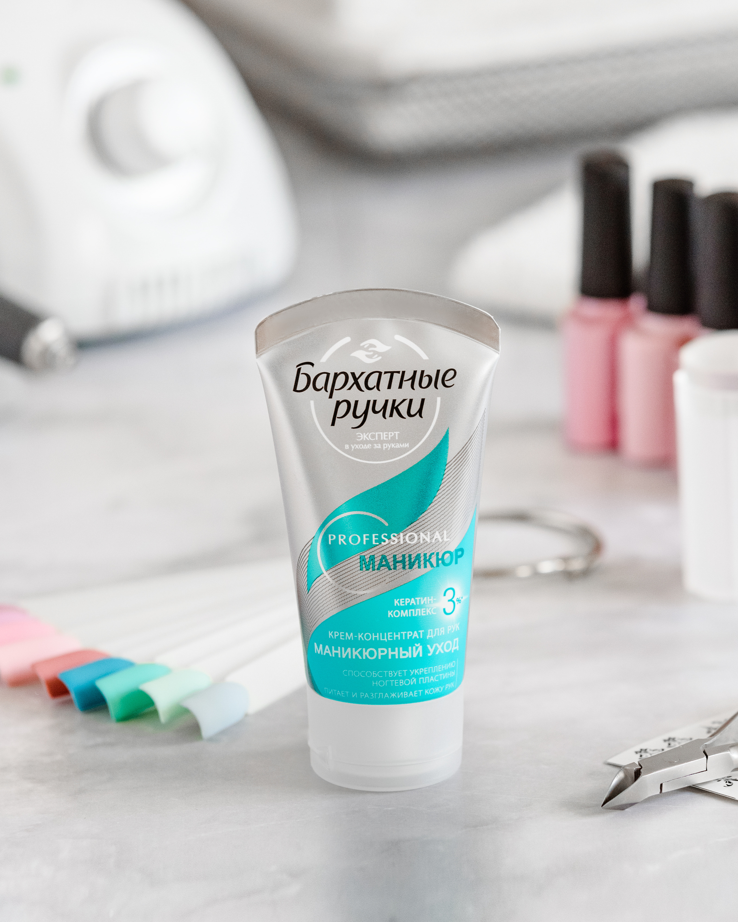 Уходовая косметика. Предметная съемка и фудфото Екатеринбург фотограф Оксана Гимранова