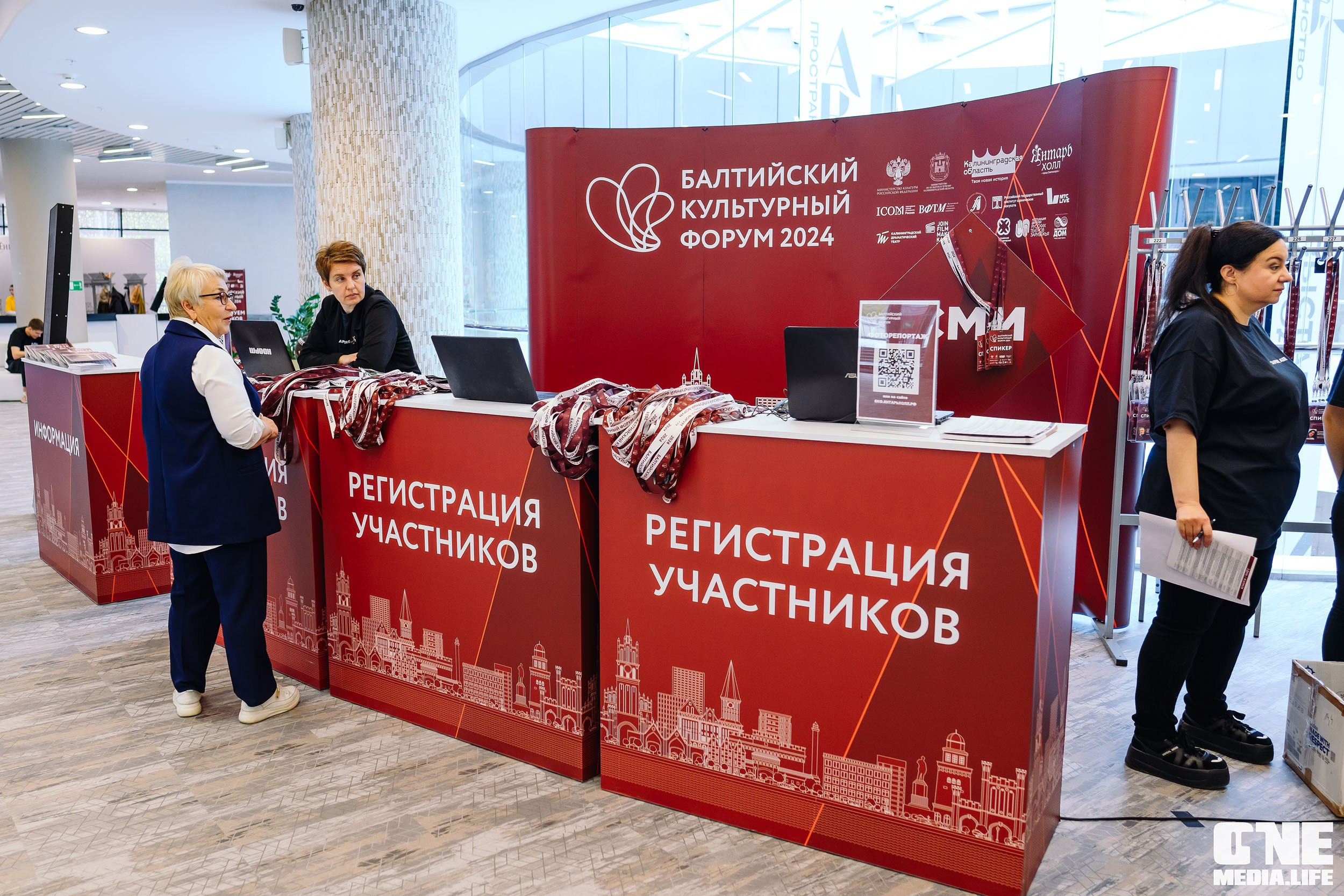 Балтийский Культурный Форум 2024. One Media Life: фоторепортажи, фотоотчеты с мероприятий и заведений