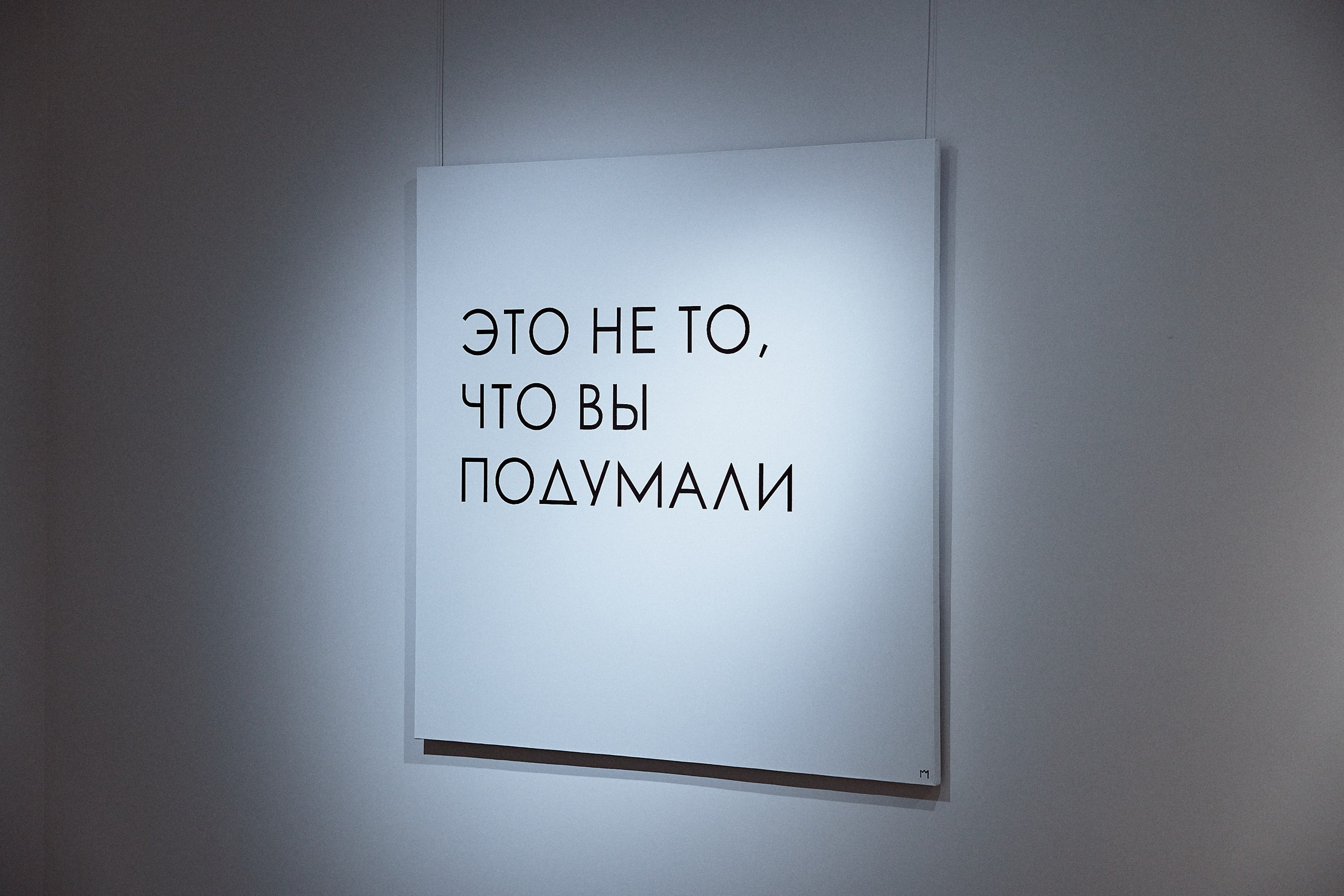 Искусство и бизнес