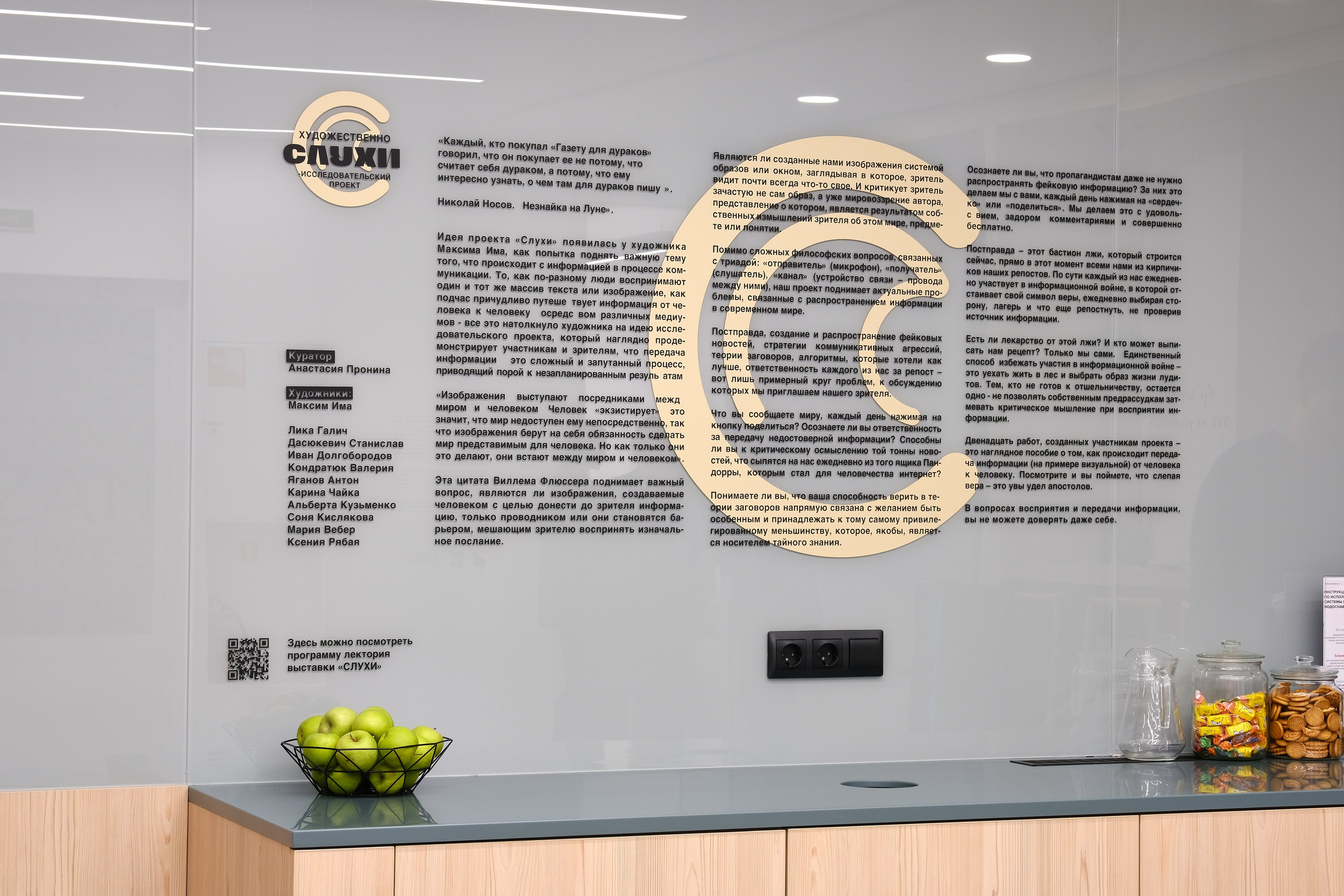 Искусство и бизнес