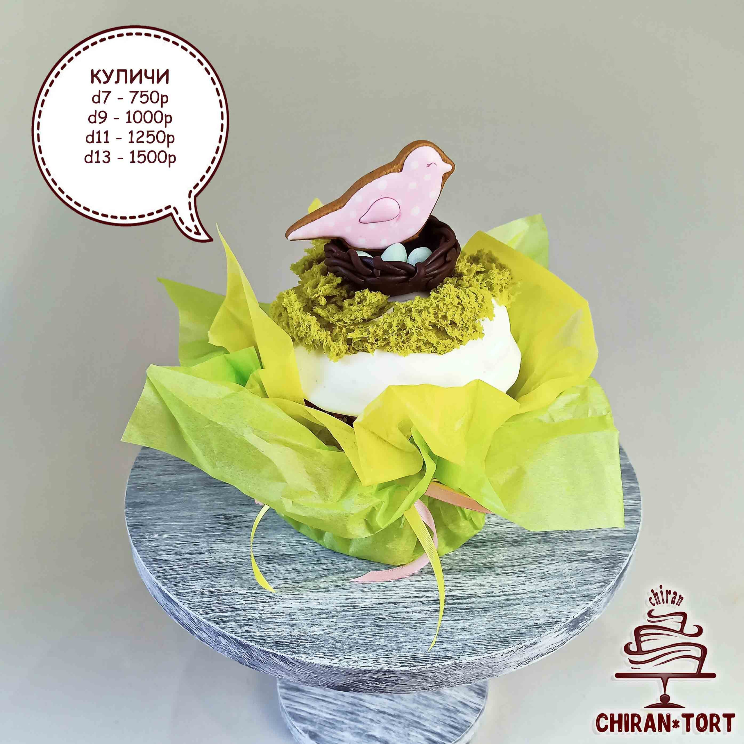 Пасхальное предложение 2025. Торты на заказ в Волгограде