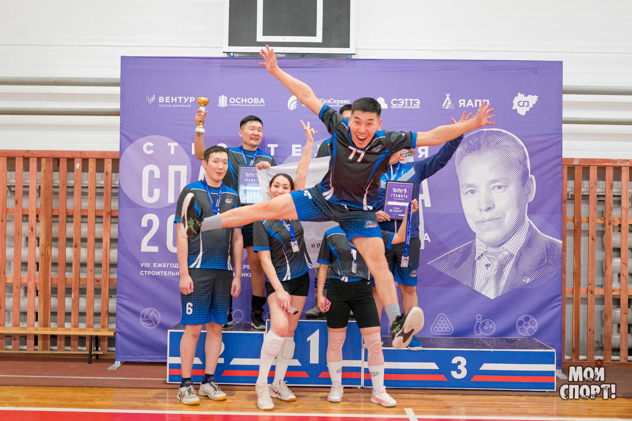 Строительная спартакиада 2025 им. И. Д. Романова. Студия «Мой Спорт!» — все о спорте в Якутии