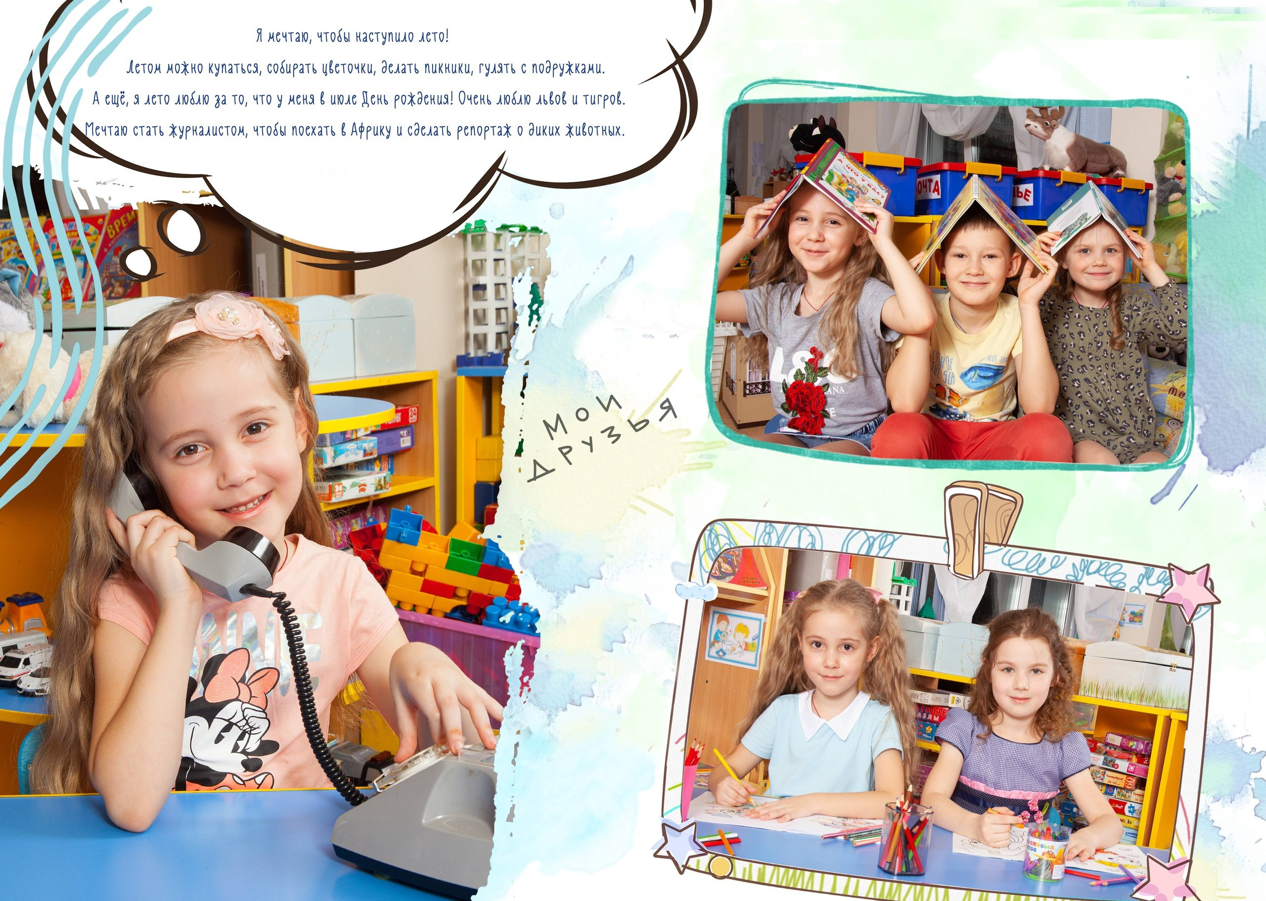 Выпускной альбом "Амалия". Выпускные альбомы Детки в кадре Санкт-Петербург и ЛО