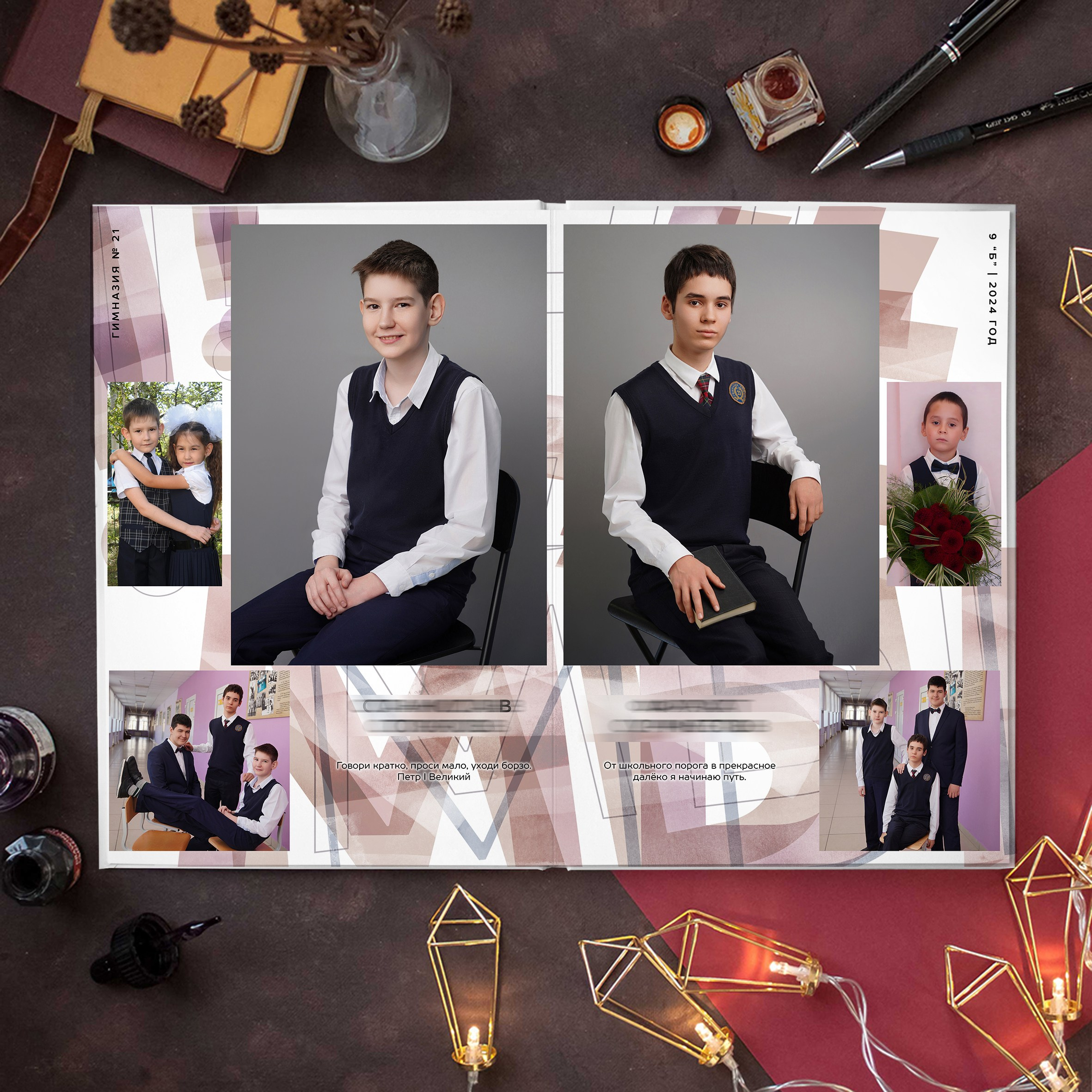 Альбом А50 (38-56 страниц). GOTRA — выпускные альбомы в Тюмени