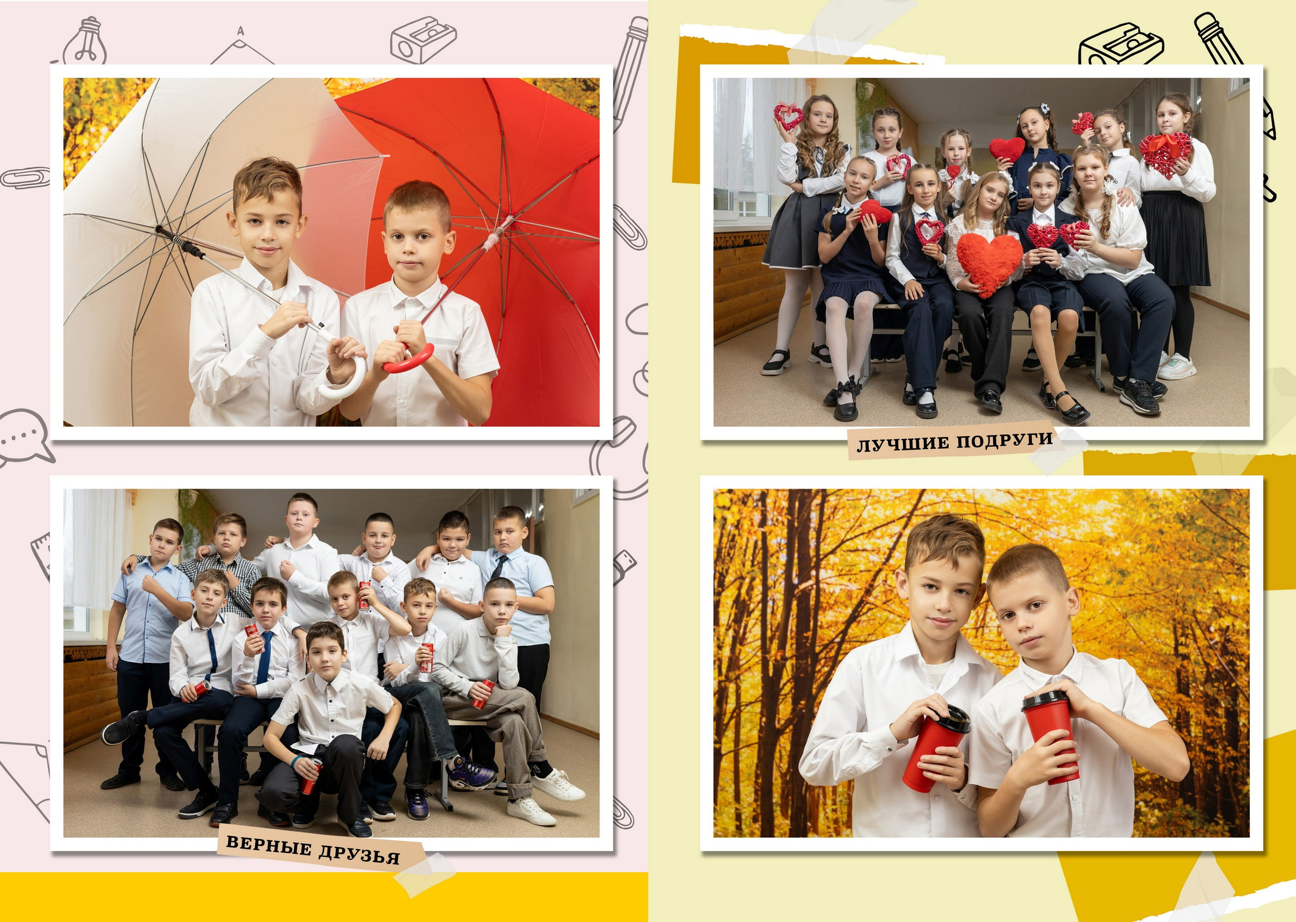 Дизайны школьных фотокниг и фотоальбомов