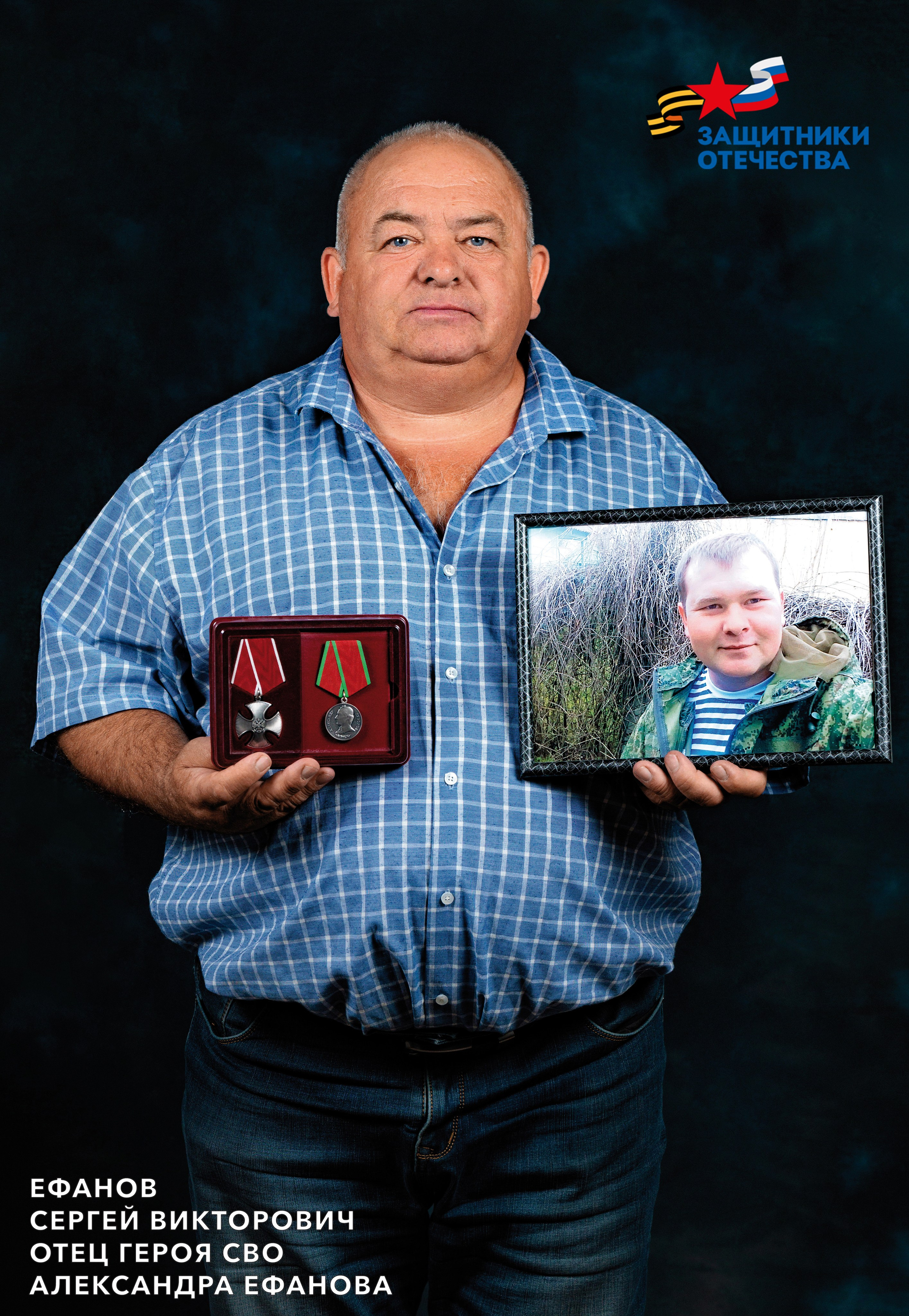 Фотовыставка Отец Солдата Липецк