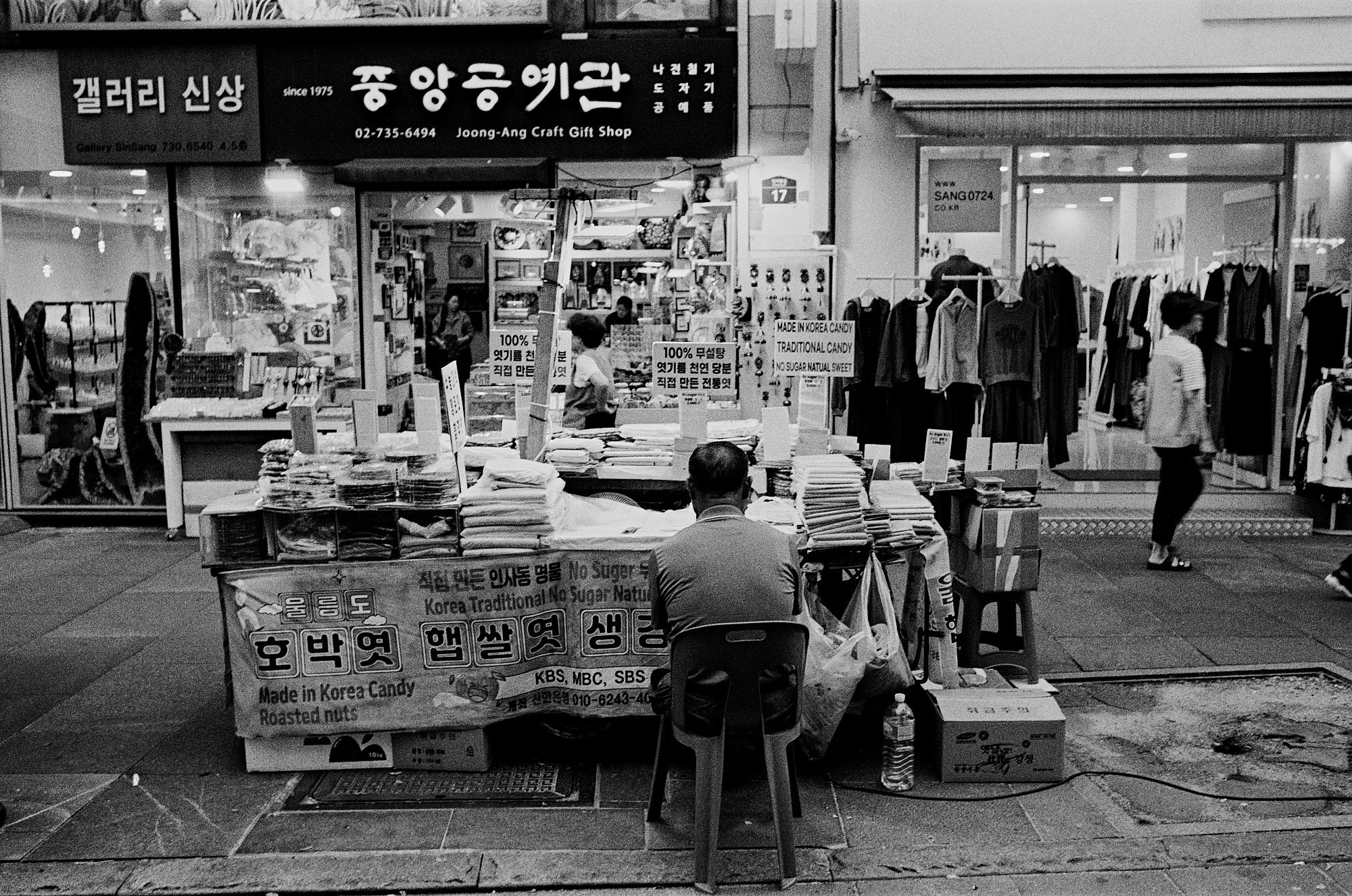 The gastroturist. Seoul (South Korea). Another person Pavel Potseluev. A photographer in 2025