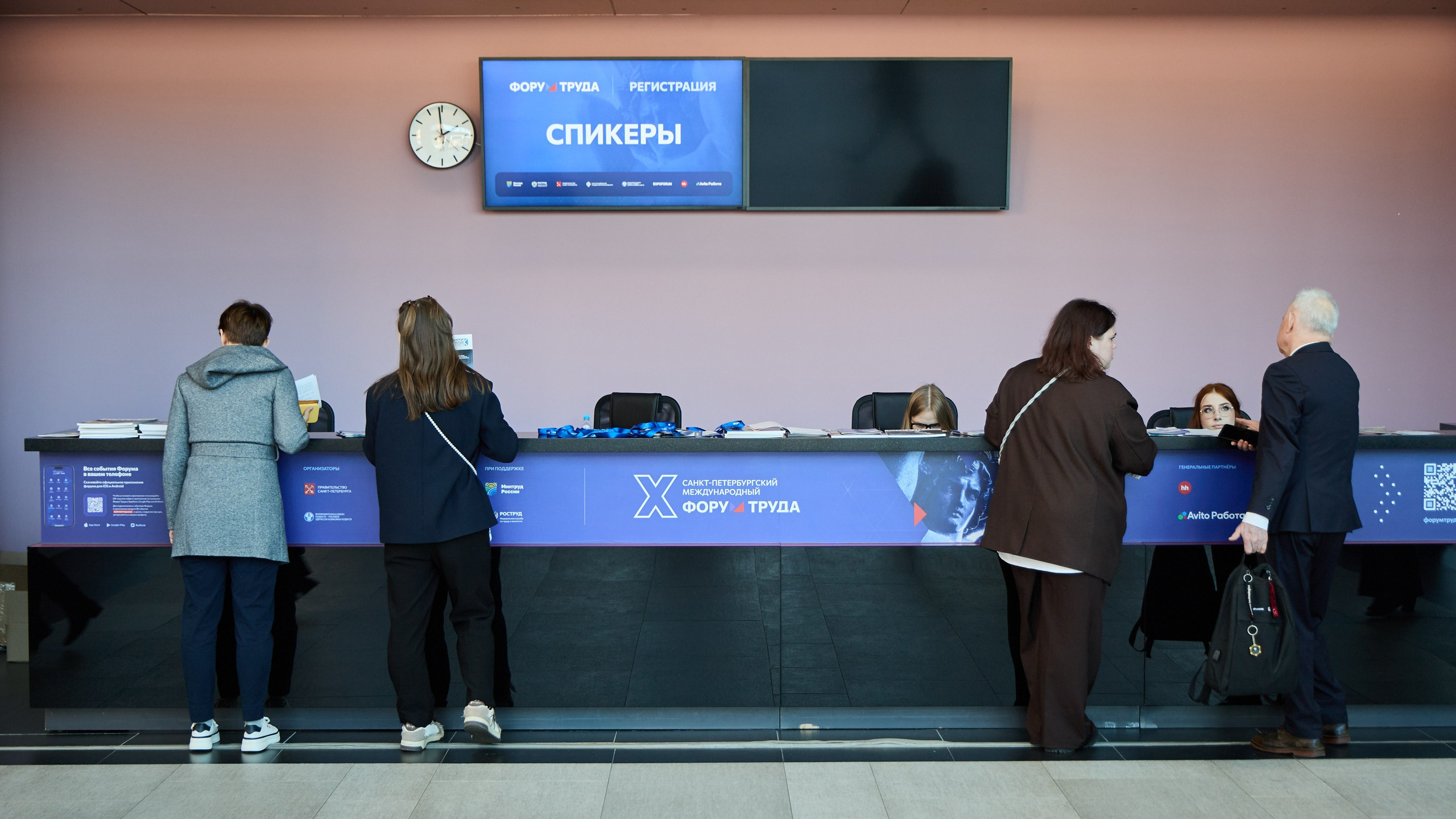 КУБ Экспо и Форум Труда | Экспофорум. OSPhoto