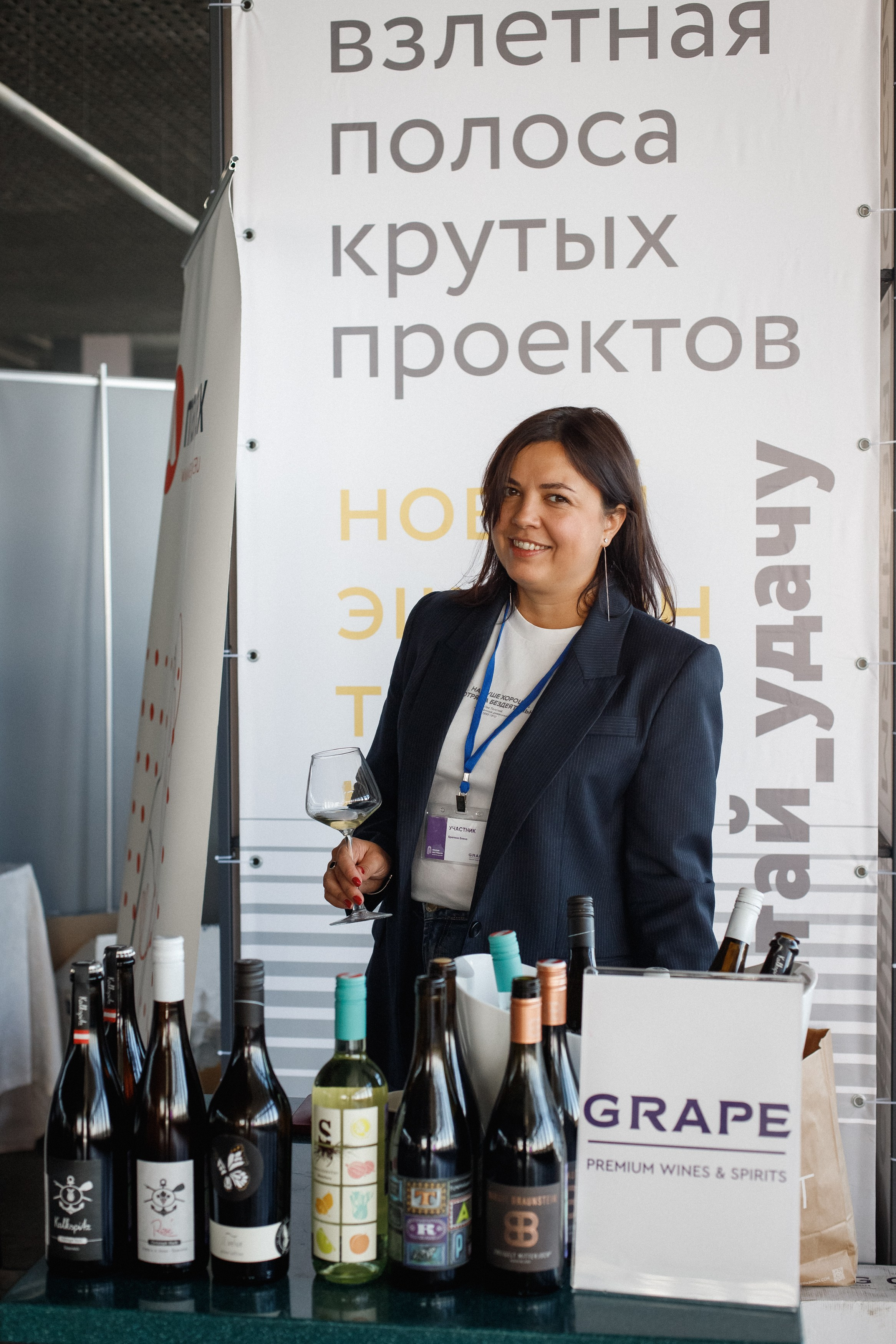 КРУГОСВЕТКА — ВИННЫЙ ФЕСТИВАЛЬ. СВОИ. ФОТООТЧЕТЫ-СОБЫТИЯ-МЕСТА