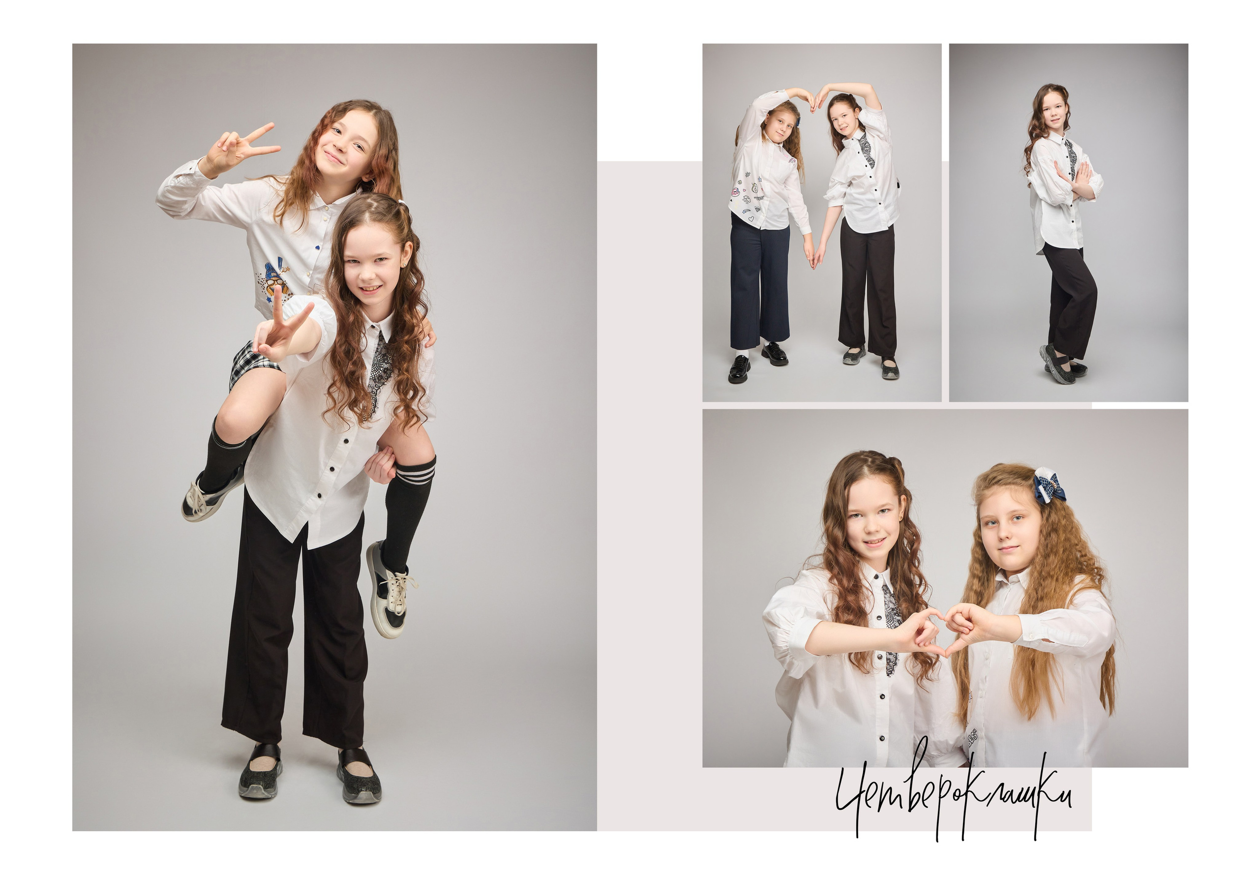 4 класс Казань студия. Школьный фотограф, выпускные альбомы