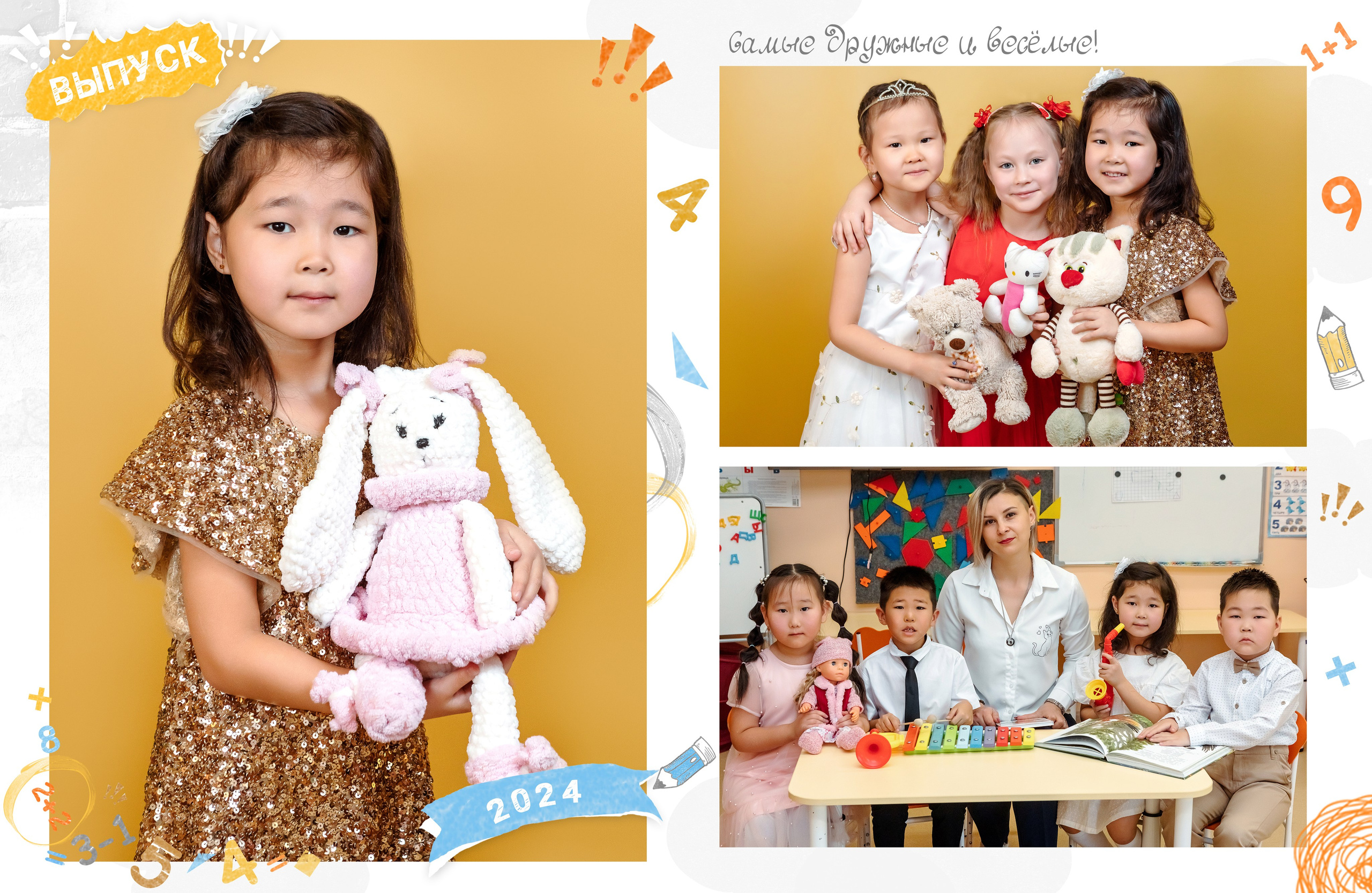 Дизайн № 1 (2). Фотограф в Улан-Удэ Олеся Бакулина