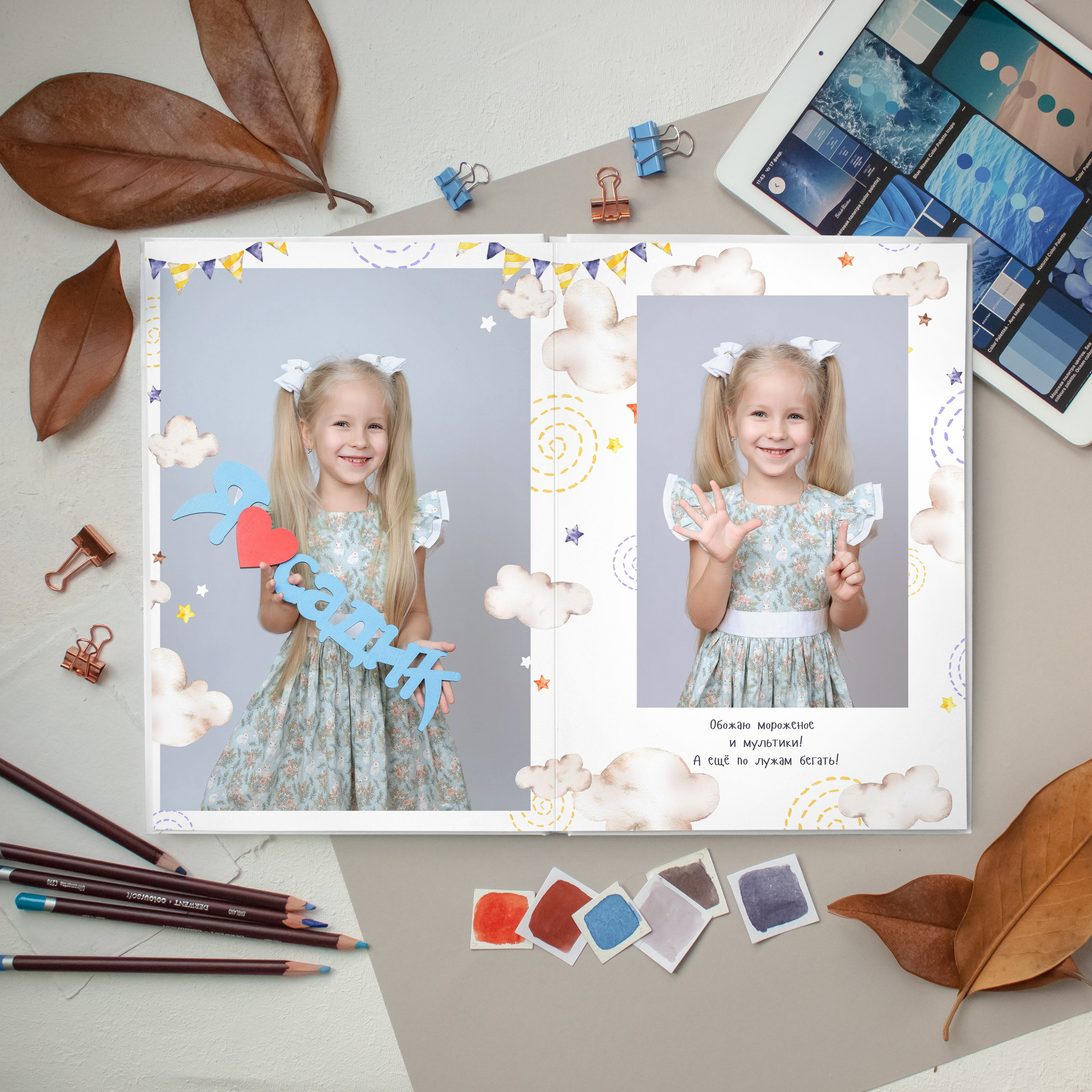 Индивидуальные альбомы. Детский фотограф Татьяна Жолобова г. Бийск