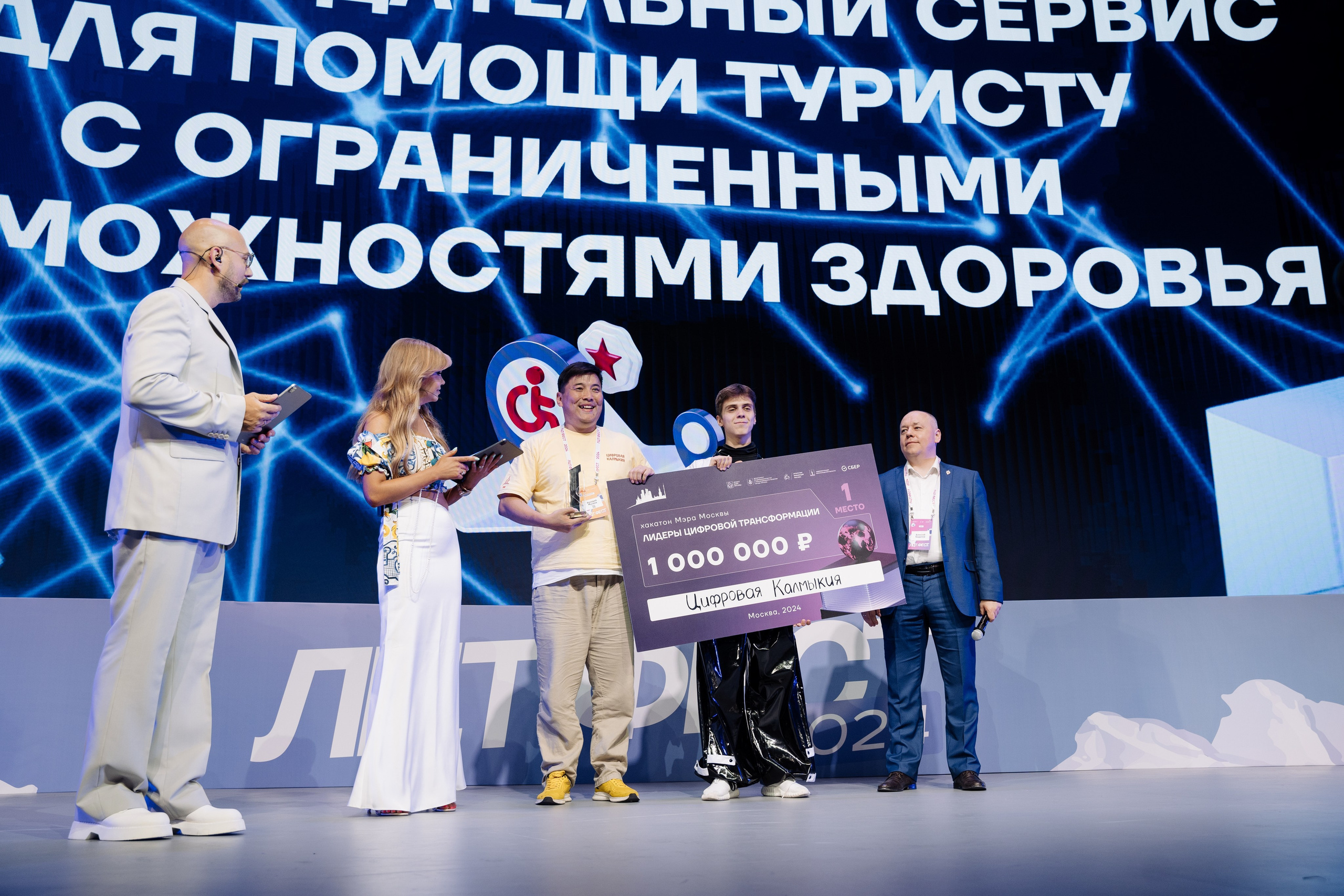 ЛЦТ ФЕСТ 2024 в арт кластере Ломоносов. Свадебные фотосессии в Москве. Фотограф Сергей Ржевский