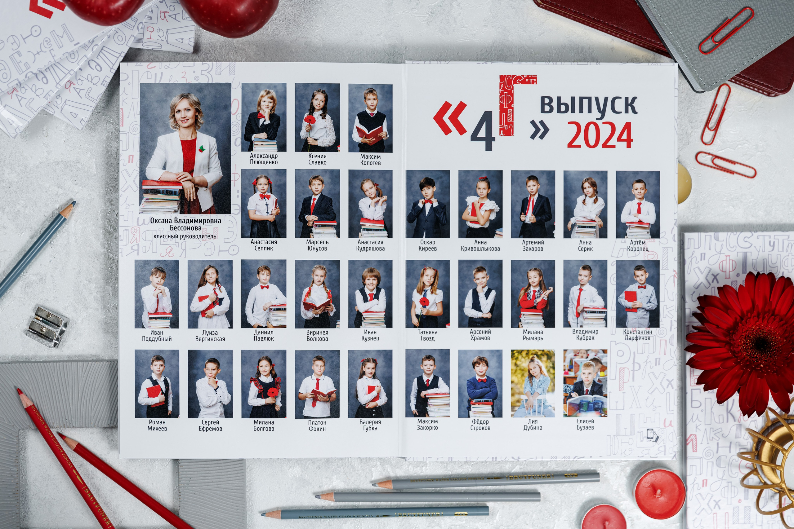 Выпускные альбомы 4 класс. Семейный и детский фотограф Комина Елена, Власиха, Одинцово