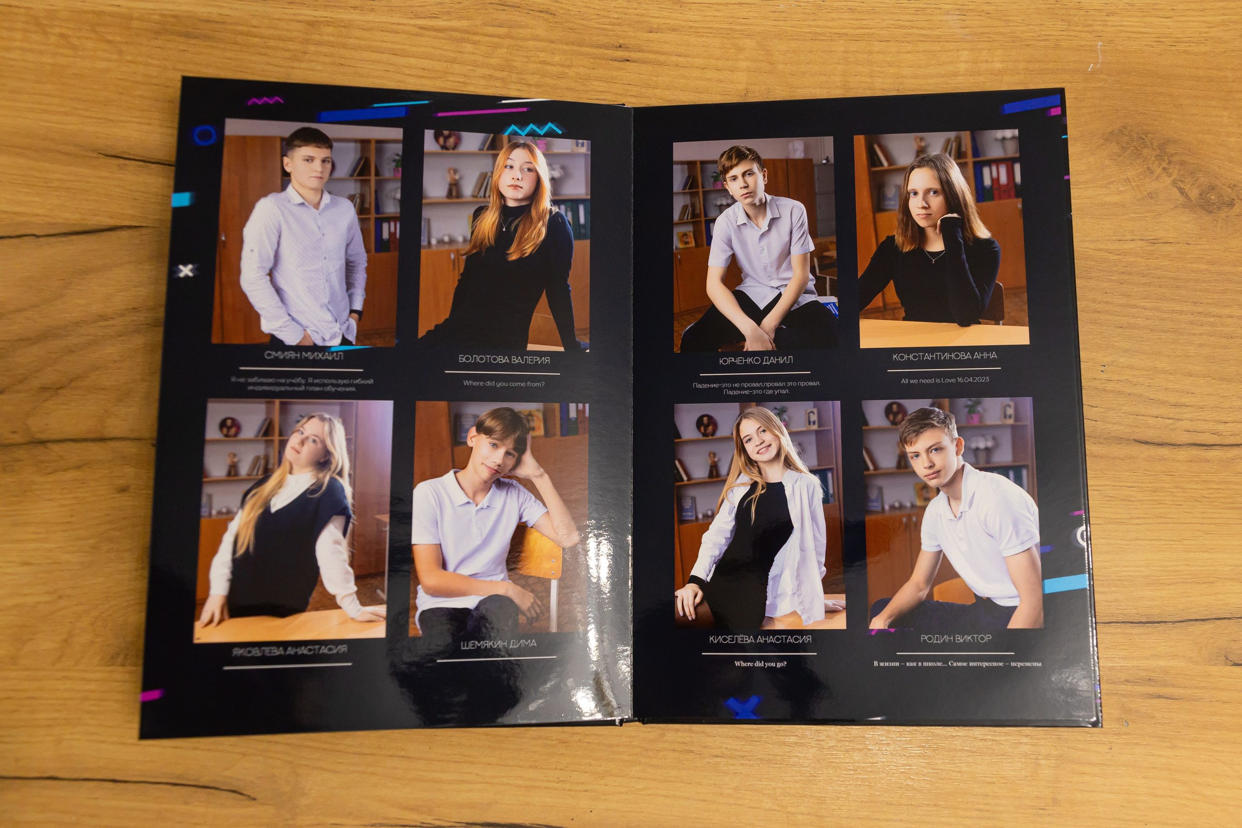 Выпускной альбом Неон. Выпускные альбомы в Крыму, Севастополе и Симферополе