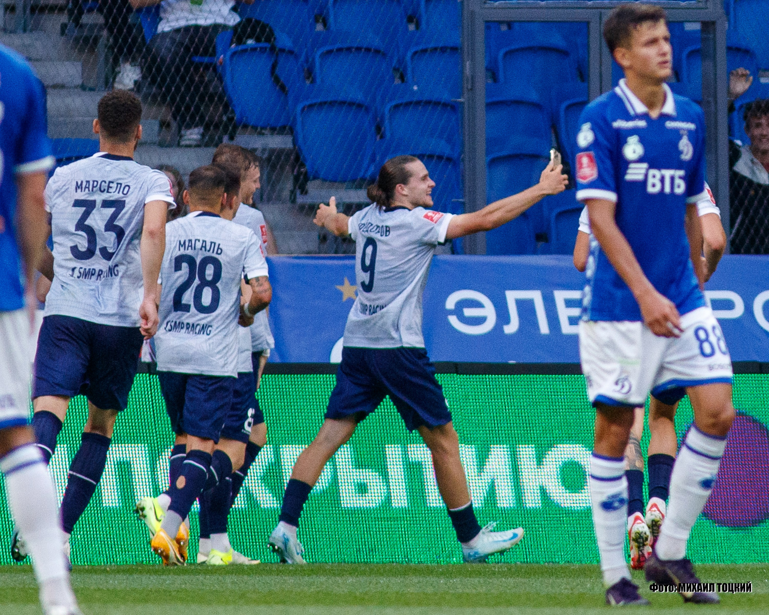 Фоторепортаж. Кубок России. Динамо (Москва) — Сочи (Сочи). Михаил Тоцкий портретный и репортажный фотограф в Москве