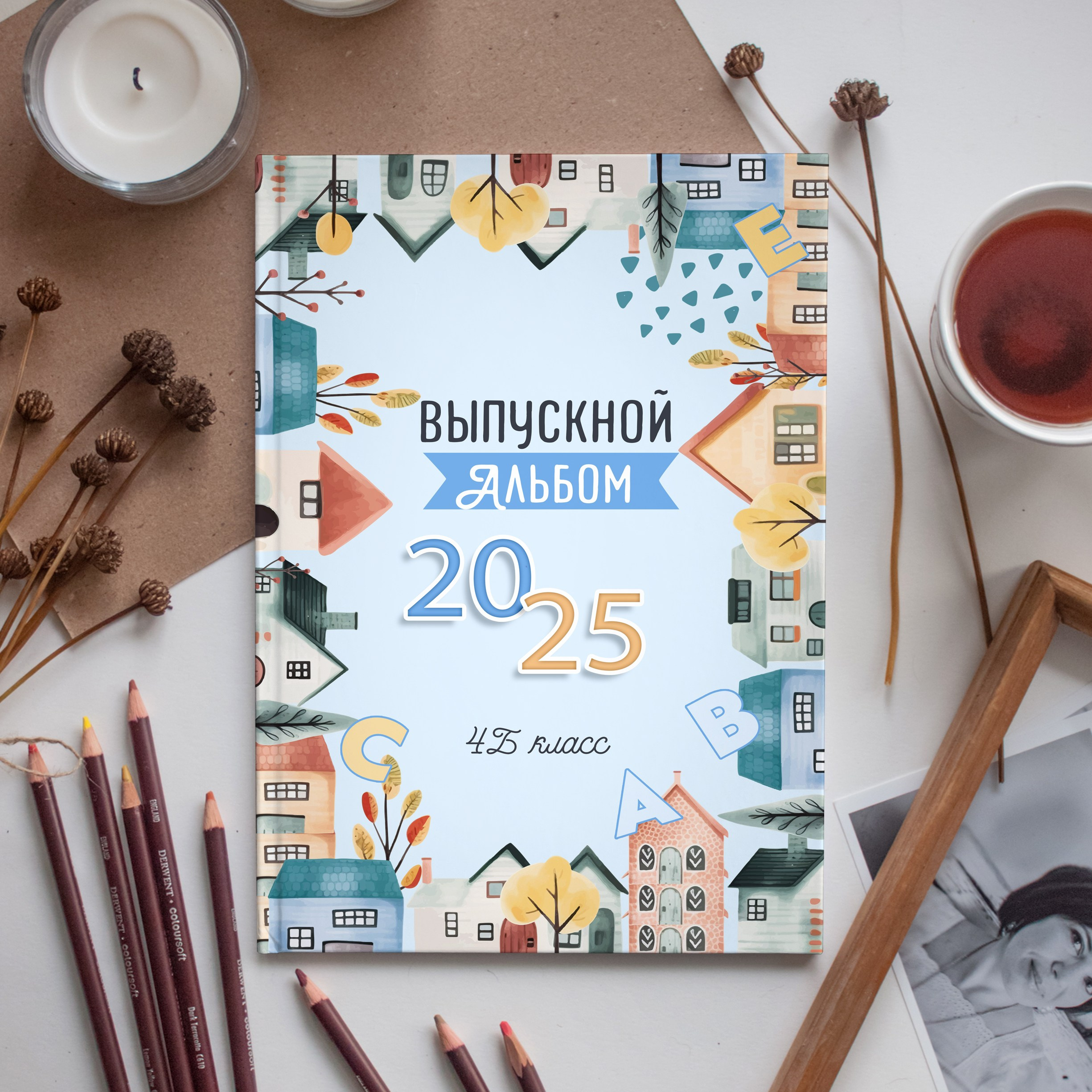 Альбомы 4 класс. Семейный и школьный фотограф в Свободном Захаревич Елена