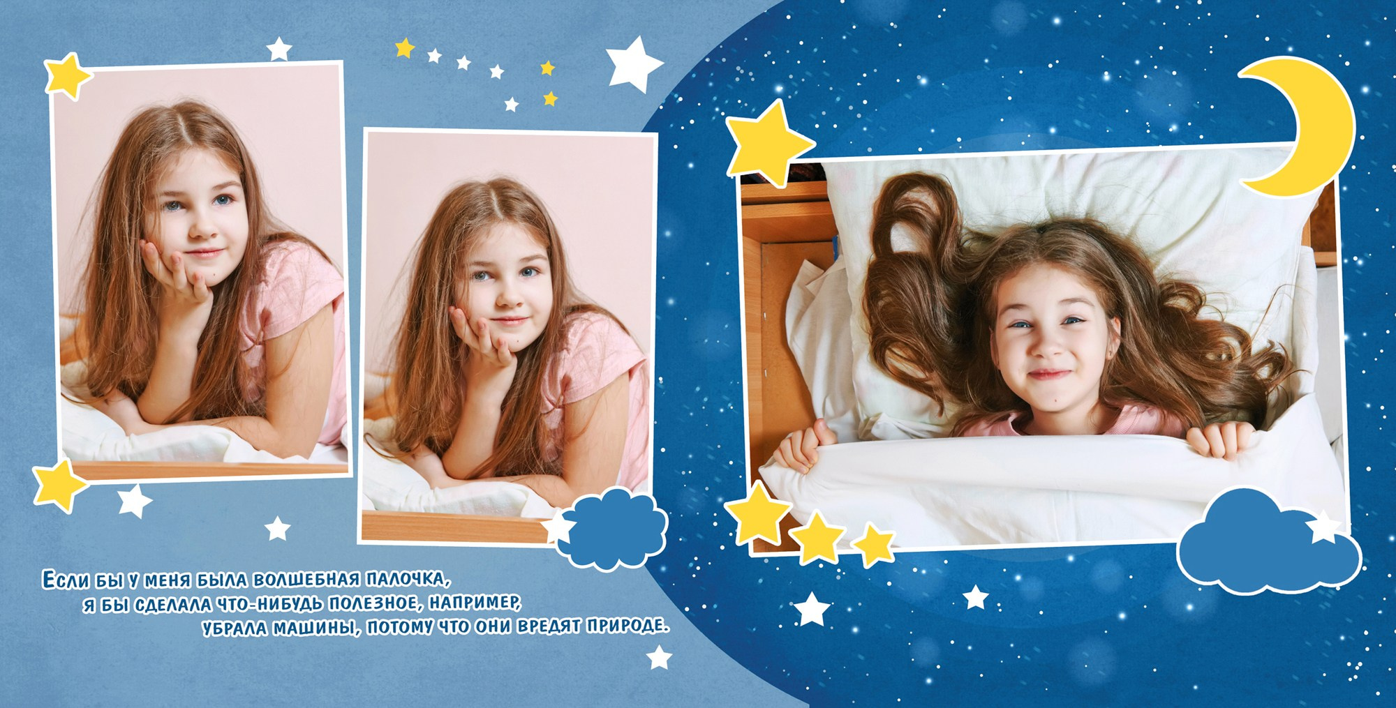 Развороты разных книг. Детская фотомастерская в Санкт-Петербурге