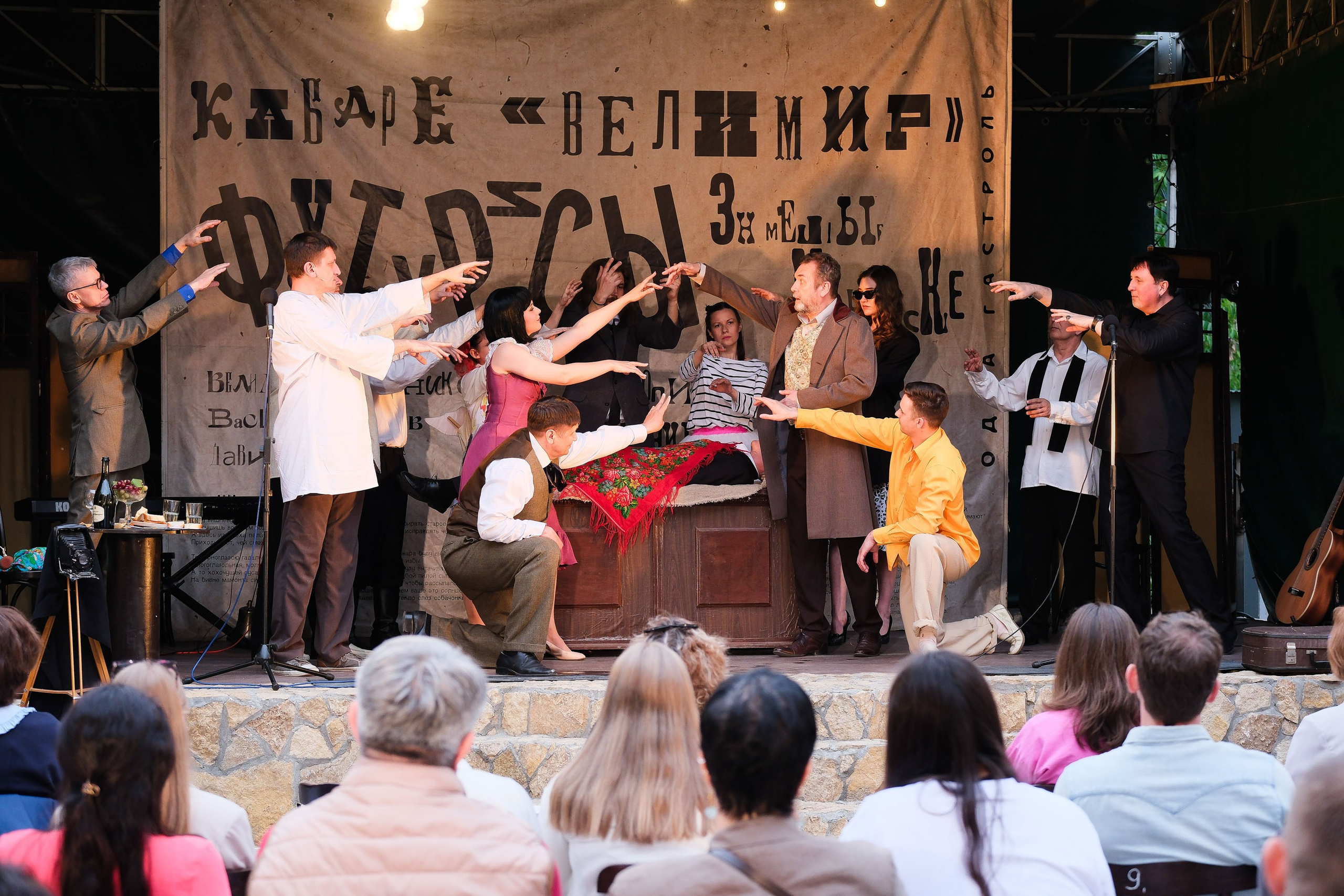 Кабаре «Велимир». Фотограф Анатолий Деникин