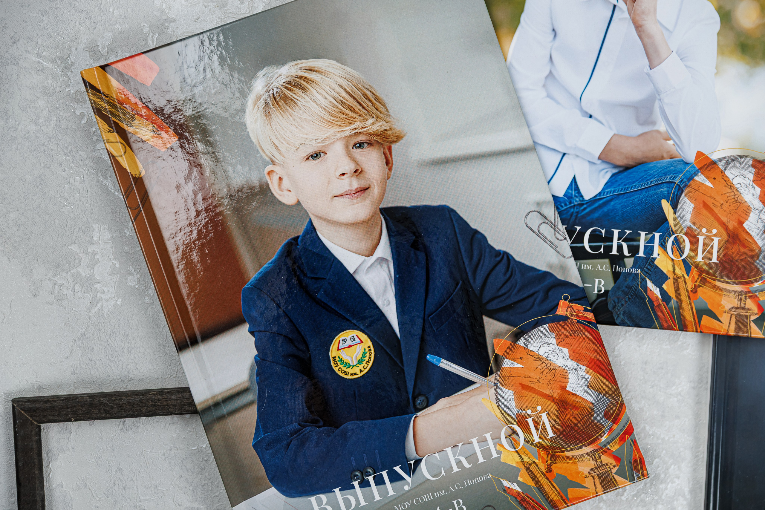 Выпускные альбомы 4 класс. Семейный и детский фотограф Комина Елена, Власиха, Одинцово