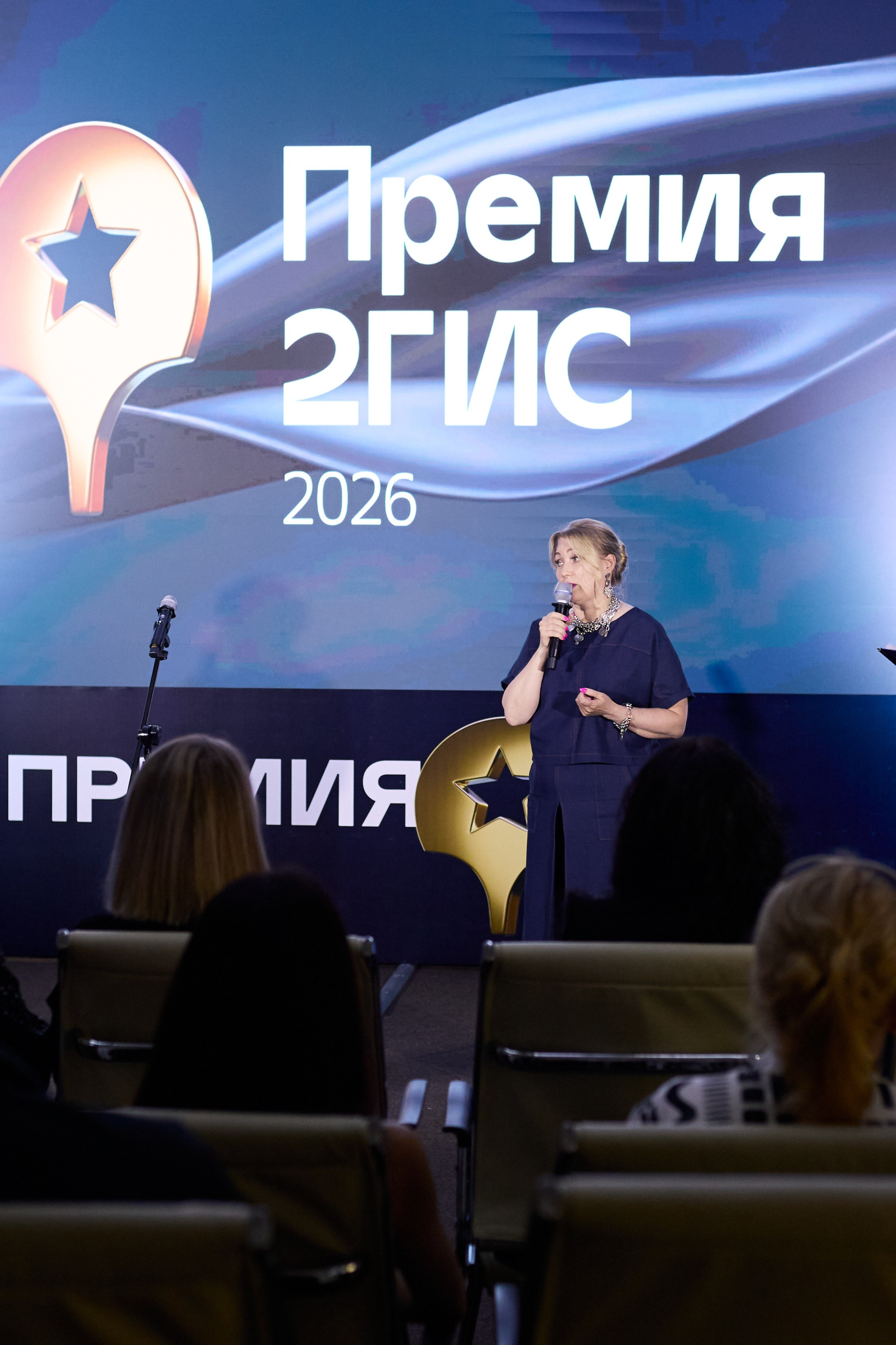 ПРЕМИЯ 2ГИС г. Биробиджан. СВОИ. ФОТООТЧЕТЫ-СОБЫТИЯ-МЕСТА
