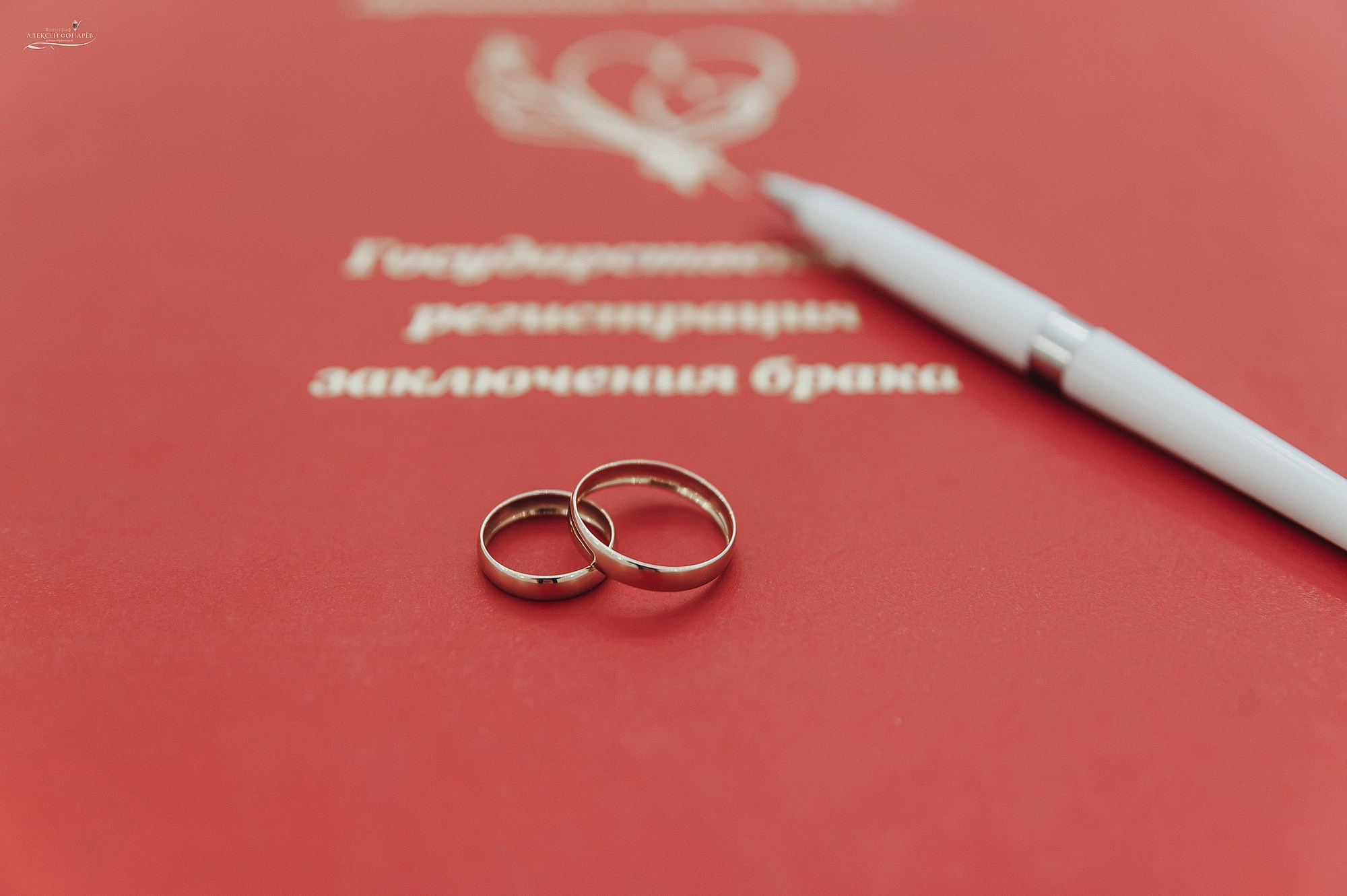 Никита и Диана. Свадебный фотограф в Дубне Алексей Фонарёв