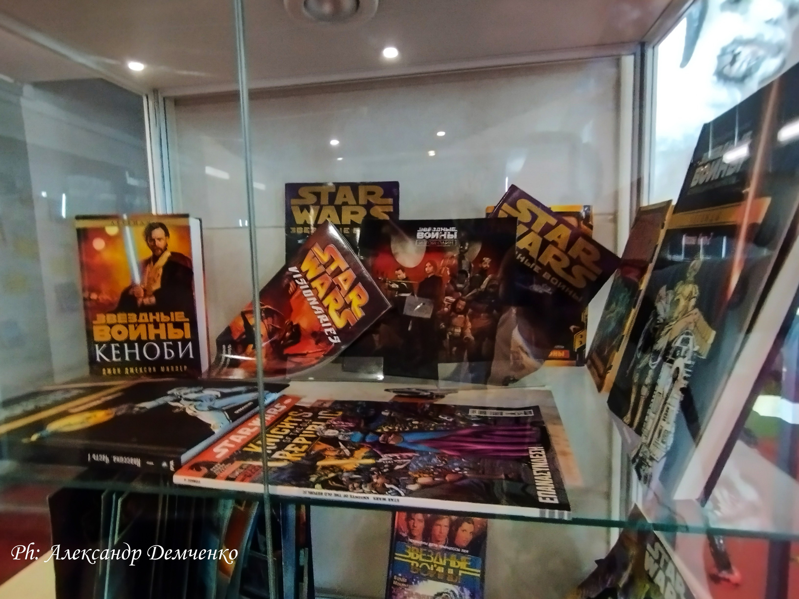 Фотосессия в музее Звездные Войны Далёкой Галактике в Москва