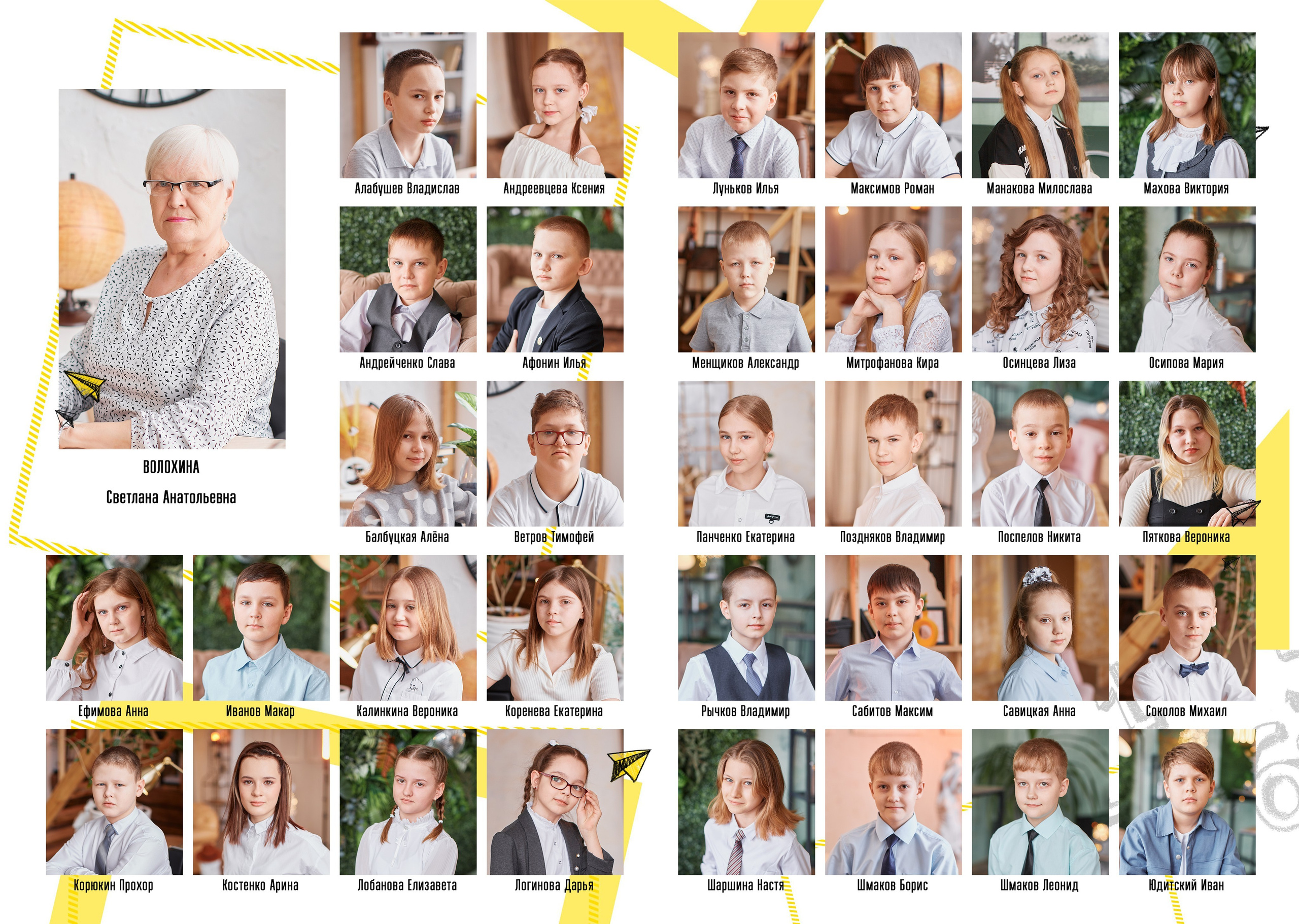 Другие съёмки. Выпускные альбомы в городе Курган для всех