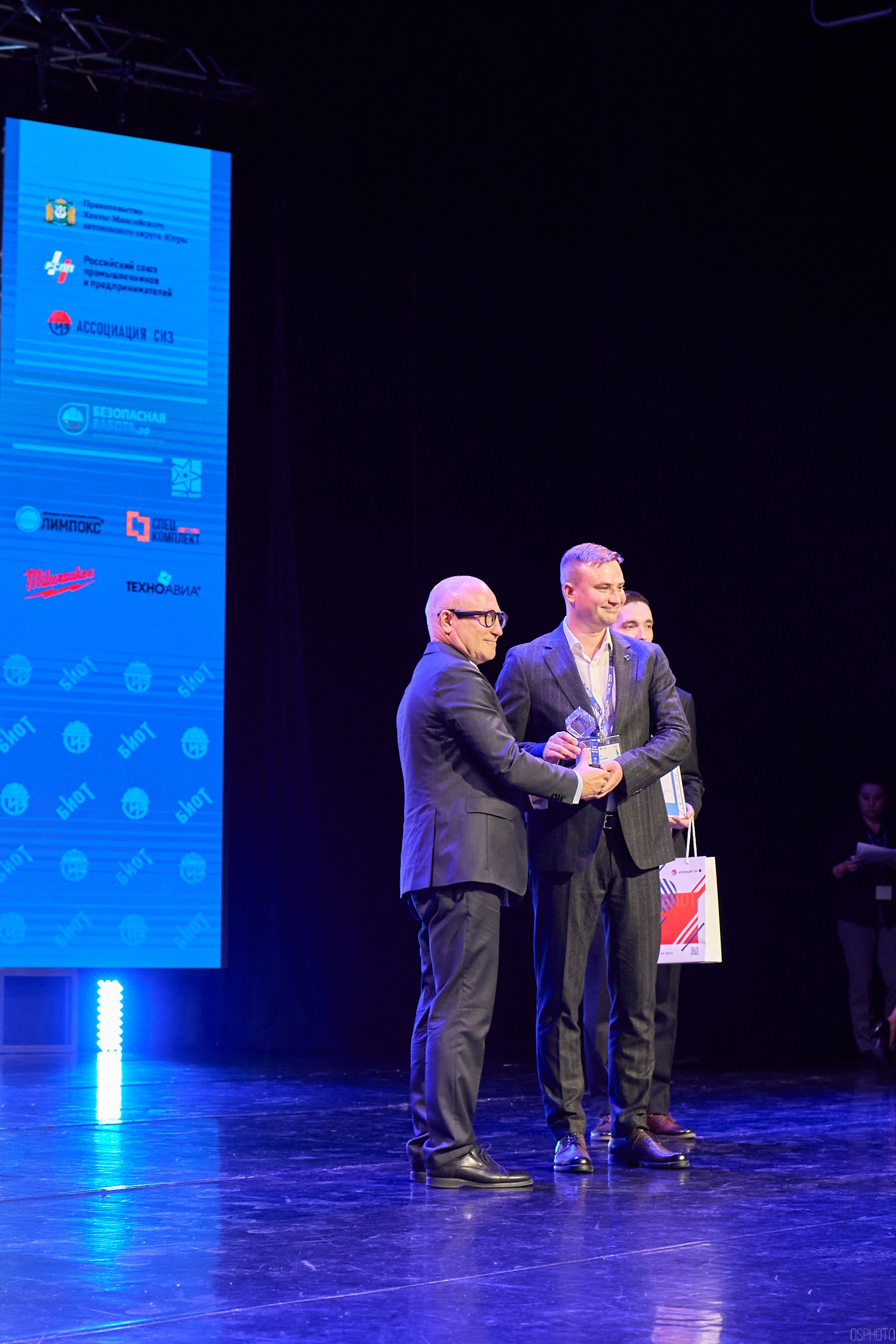 Конференция БИОТ | Ханты-Мансийск. OSPhoto