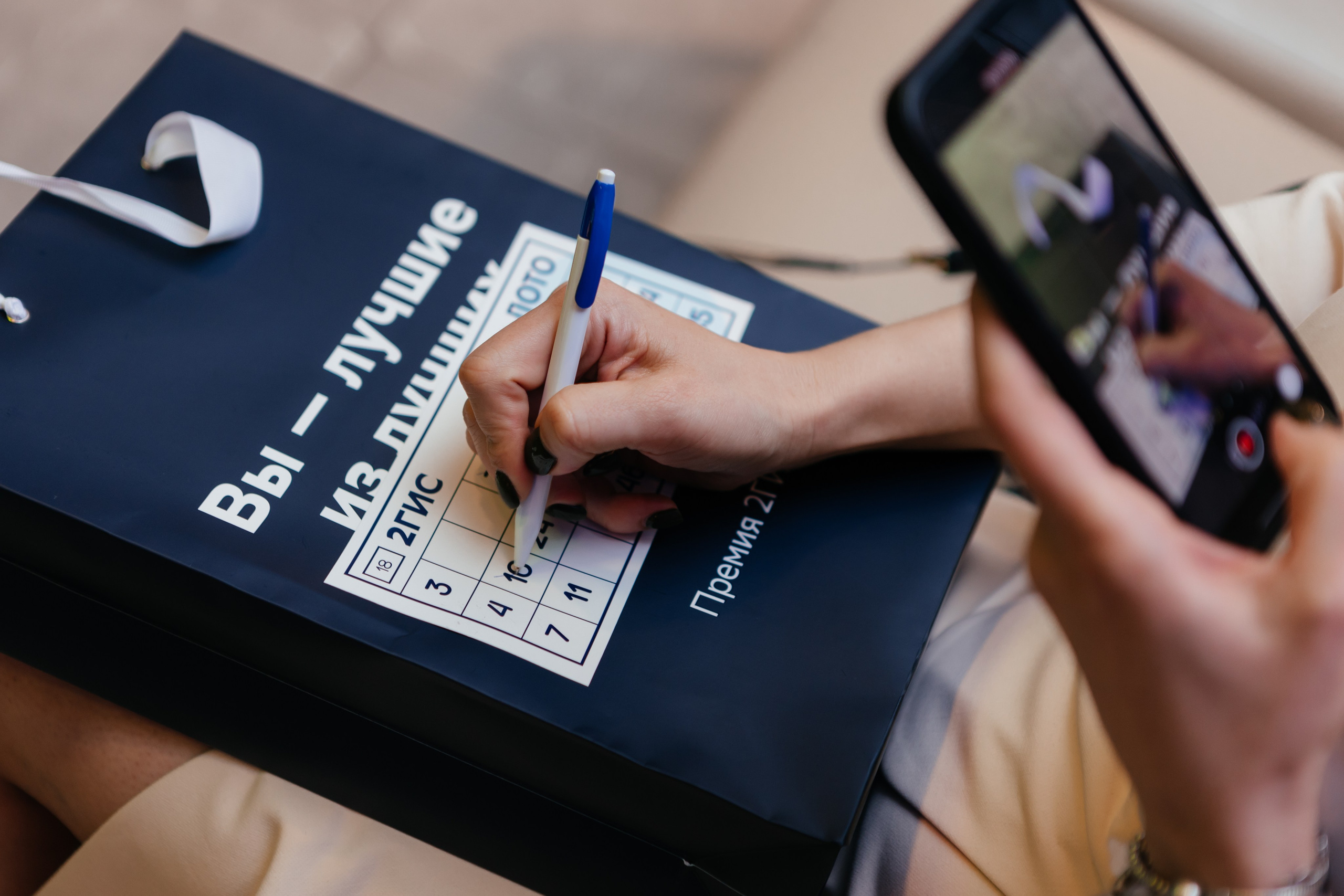 ПРЕМИЯ 2ГИС | PART II. СВОИ. ФОТООТЧЕТЫ-СОБЫТИЯ-МЕСТА