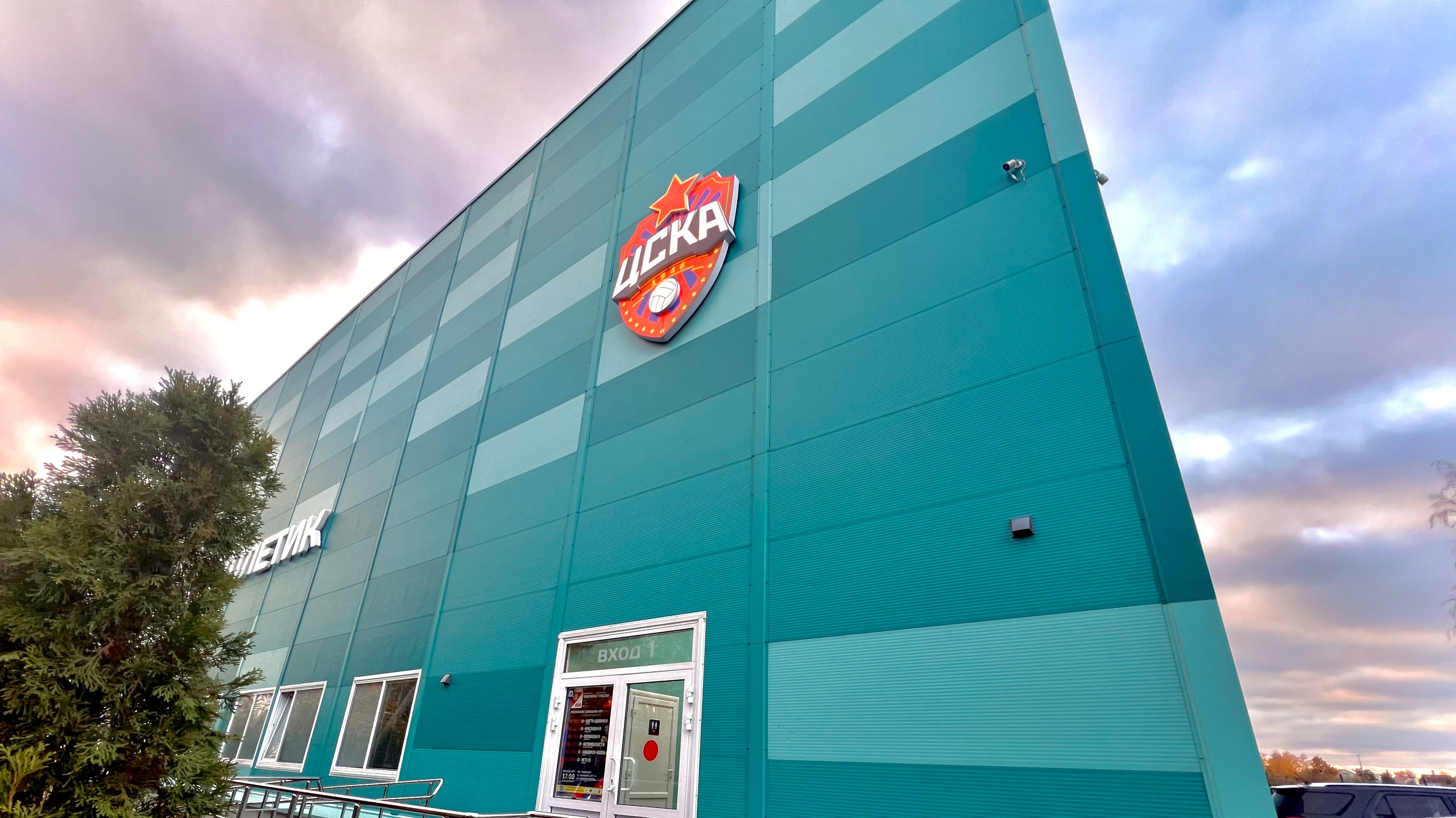 Спортивная фотосъёмка Раменское/волейбол. Свадебный и семейный фотограф-Королева Натали/Раменское-Жуковский-Москва/тел.+7 (985) 153-75-43