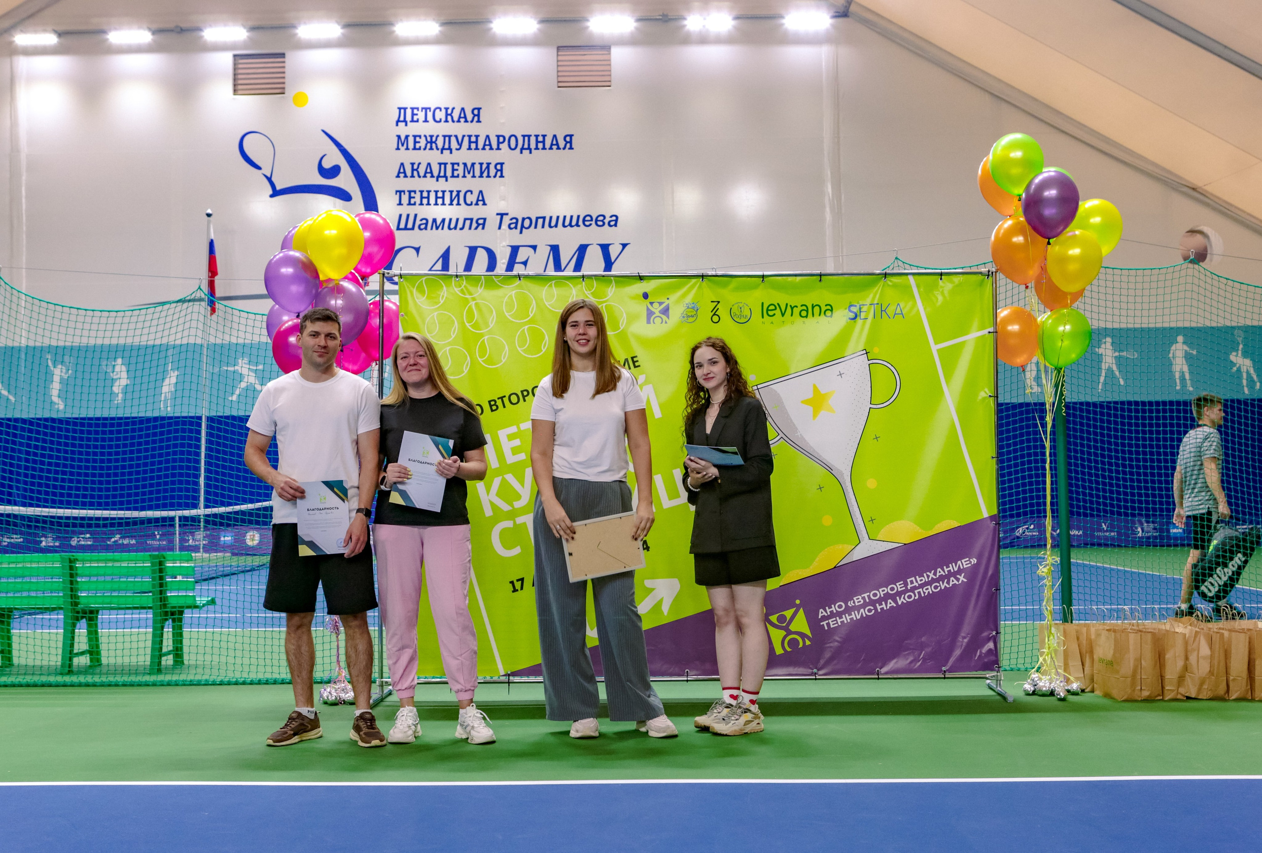 АНО Второе дыхание: Летний кубок столицы. Репортажный, семейный, свадебный, портретный фотограф