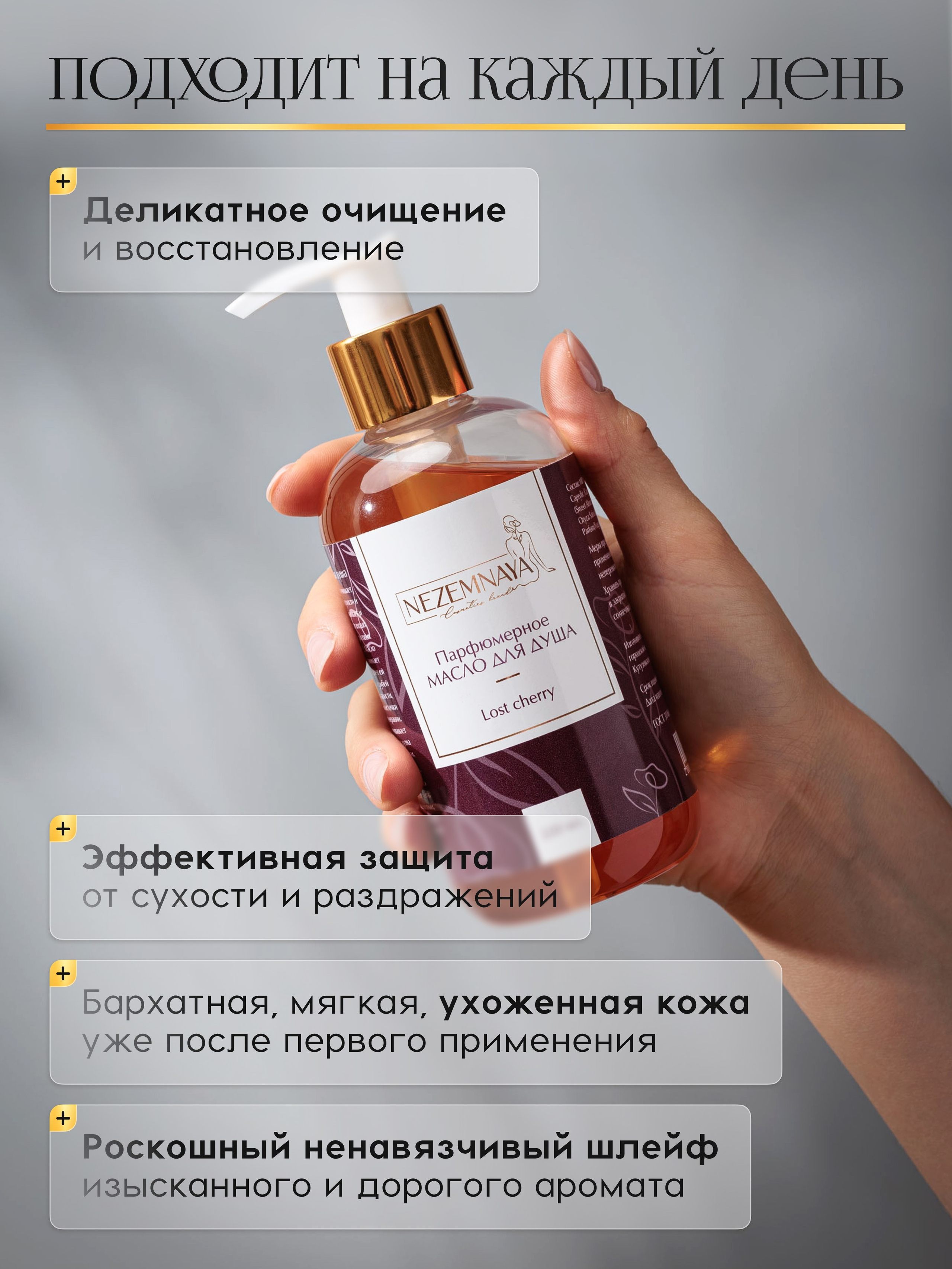 Дизайны для бренда уходовой косметики. Маркетолог в Москве, специалист по коммуникациям и рекламе Аня Смоляга