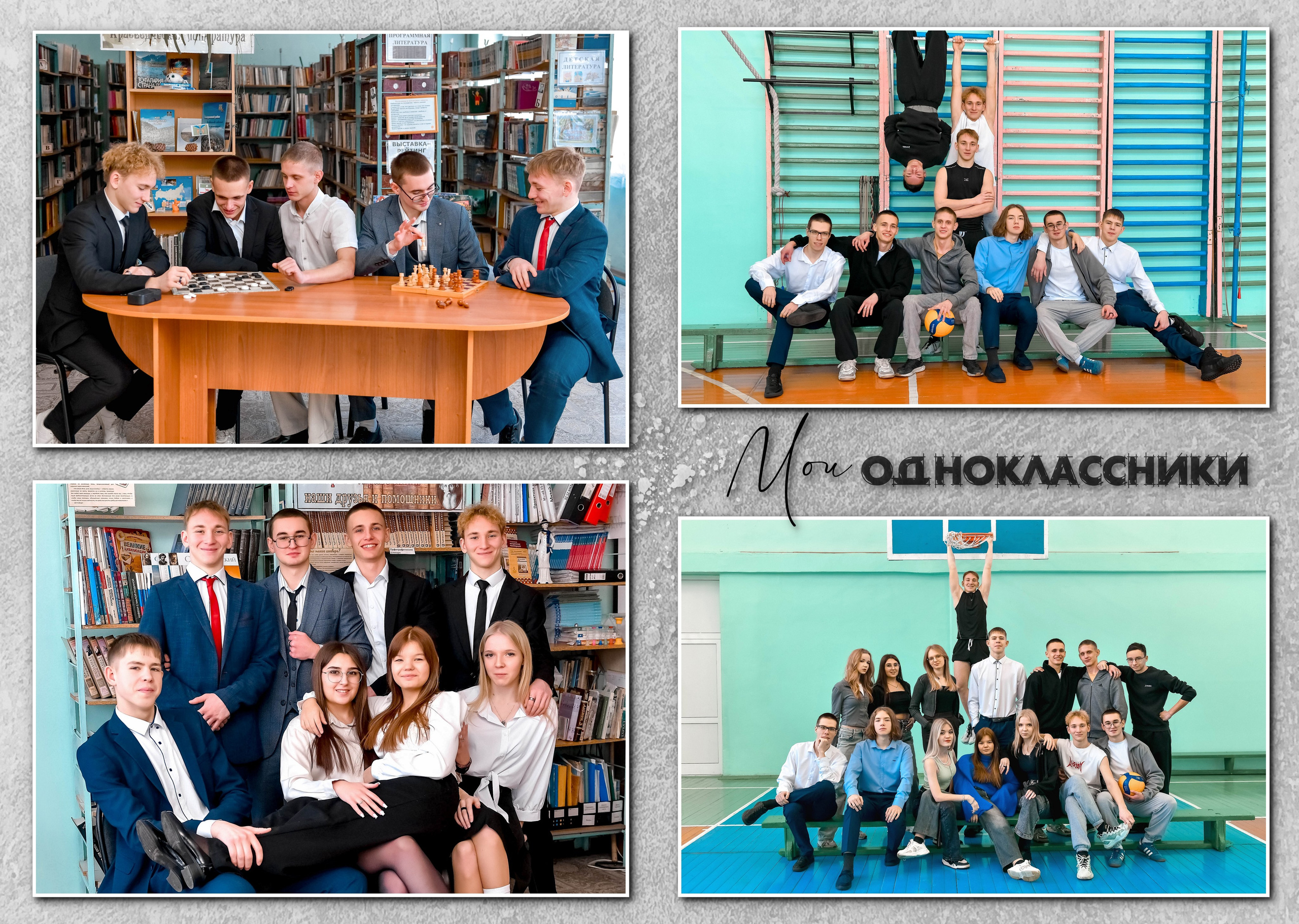 Дизайны макетов 9-11 кл. Семейный и детский фотограф Татьяна Перевалова