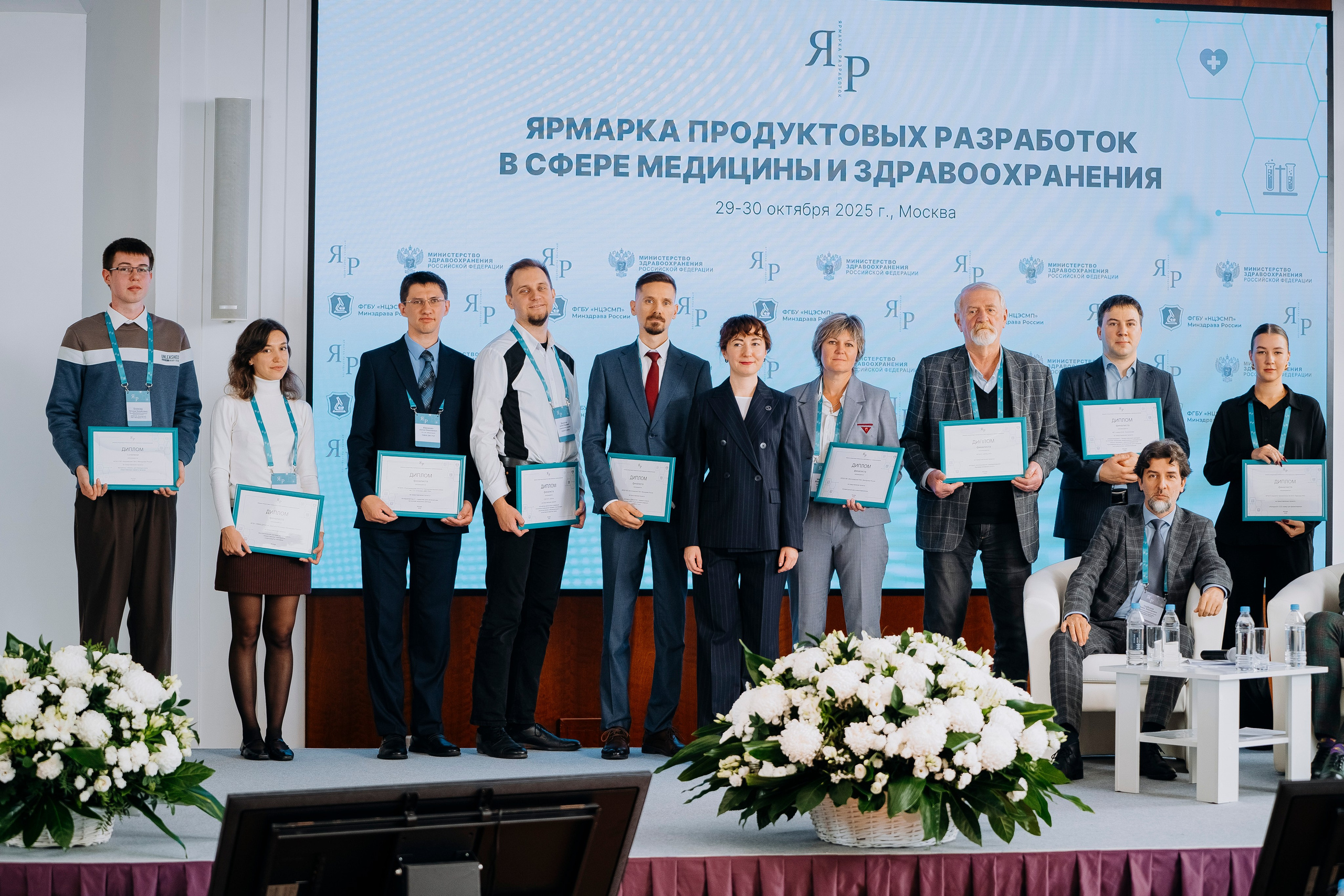 Фотограф на мероприятии «Ярмарка разработок» (Москва). Профессиональный репортажный фотограф в Москве Владимир Глаголев